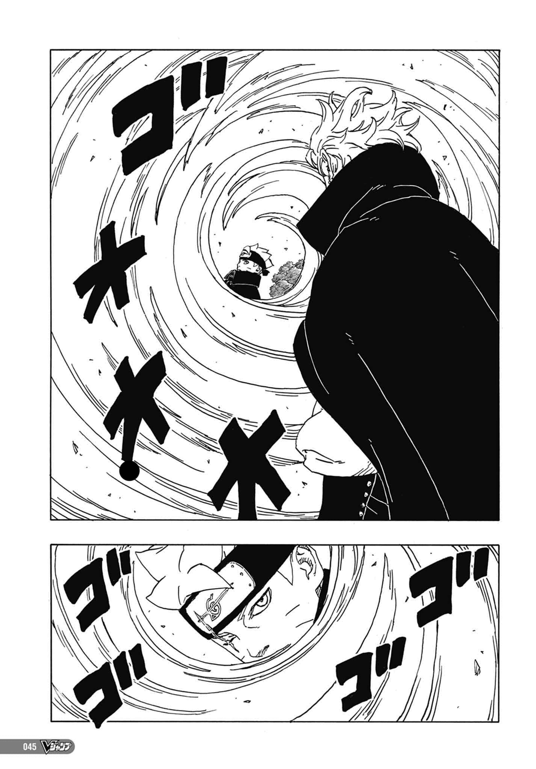 Read Boruto Two Blue Vortex BR Manga Online