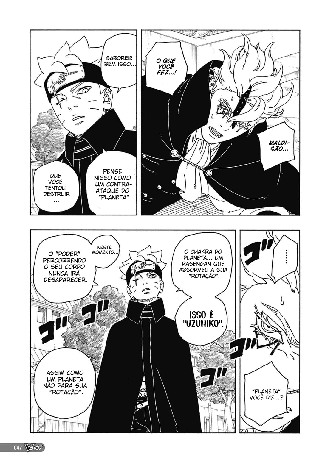 Read Boruto Two Blue Vortex BR Manga Online