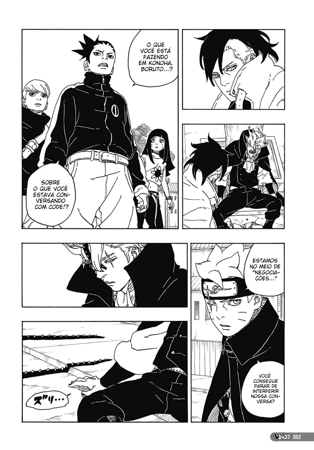 Read Boruto Two Blue Vortex BR Manga Online