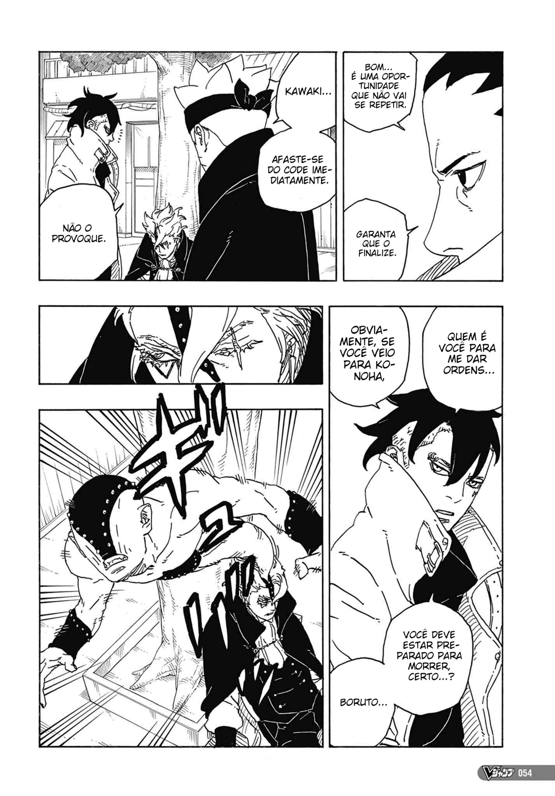 Read Boruto Two Blue Vortex BR Manga Online