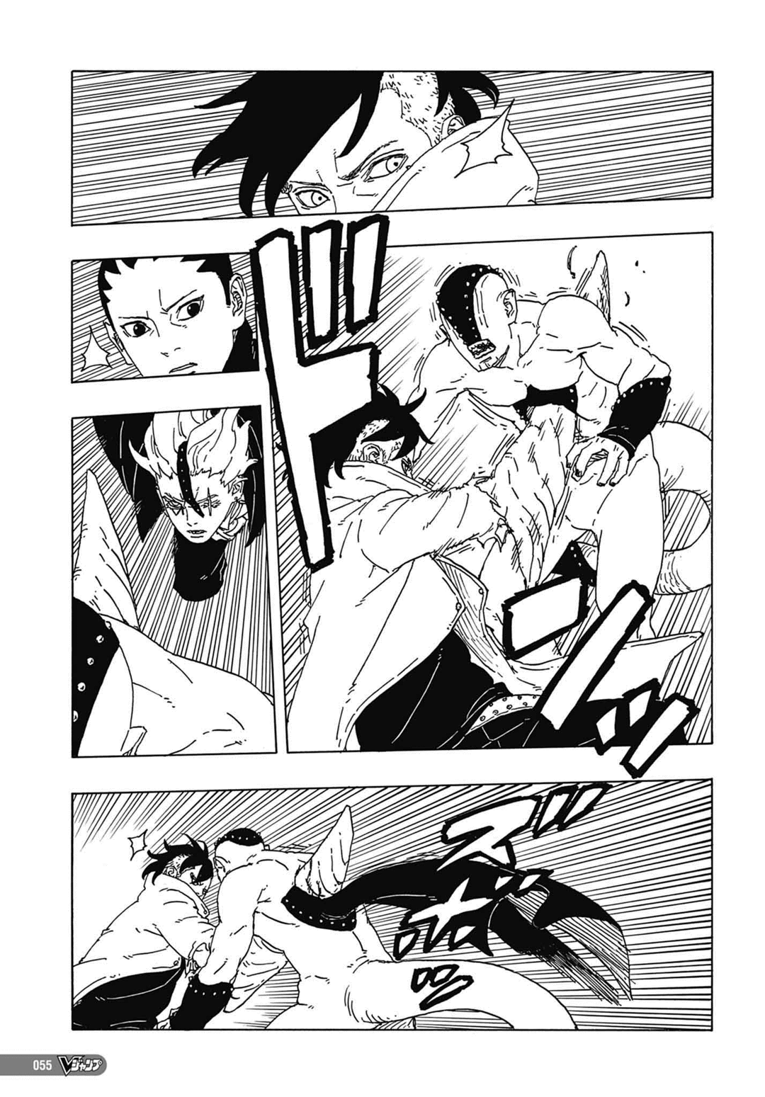 Read Boruto Two Blue Vortex BR Manga Online