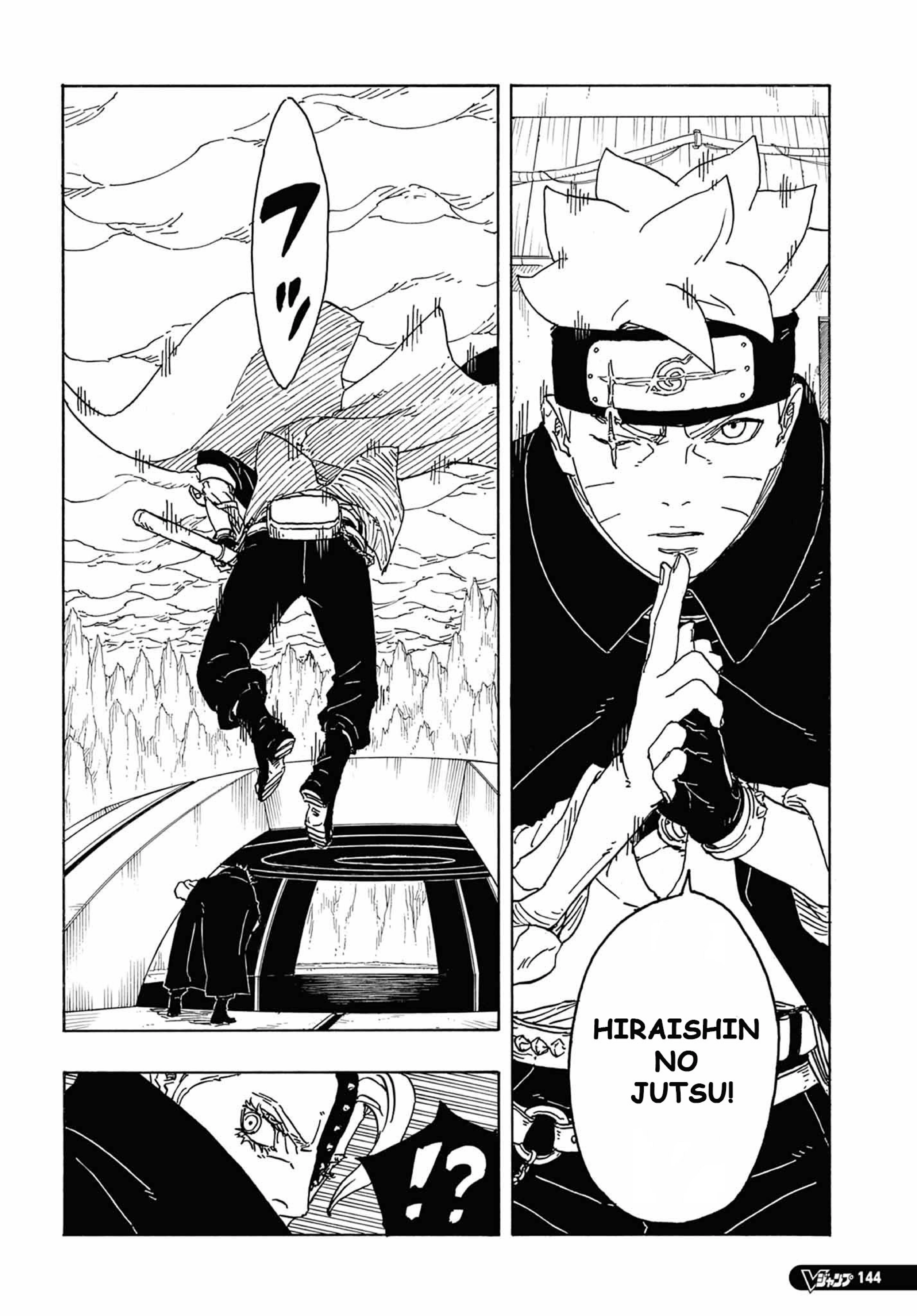 Read Boruto Two Blue Vortex BR Manga Online