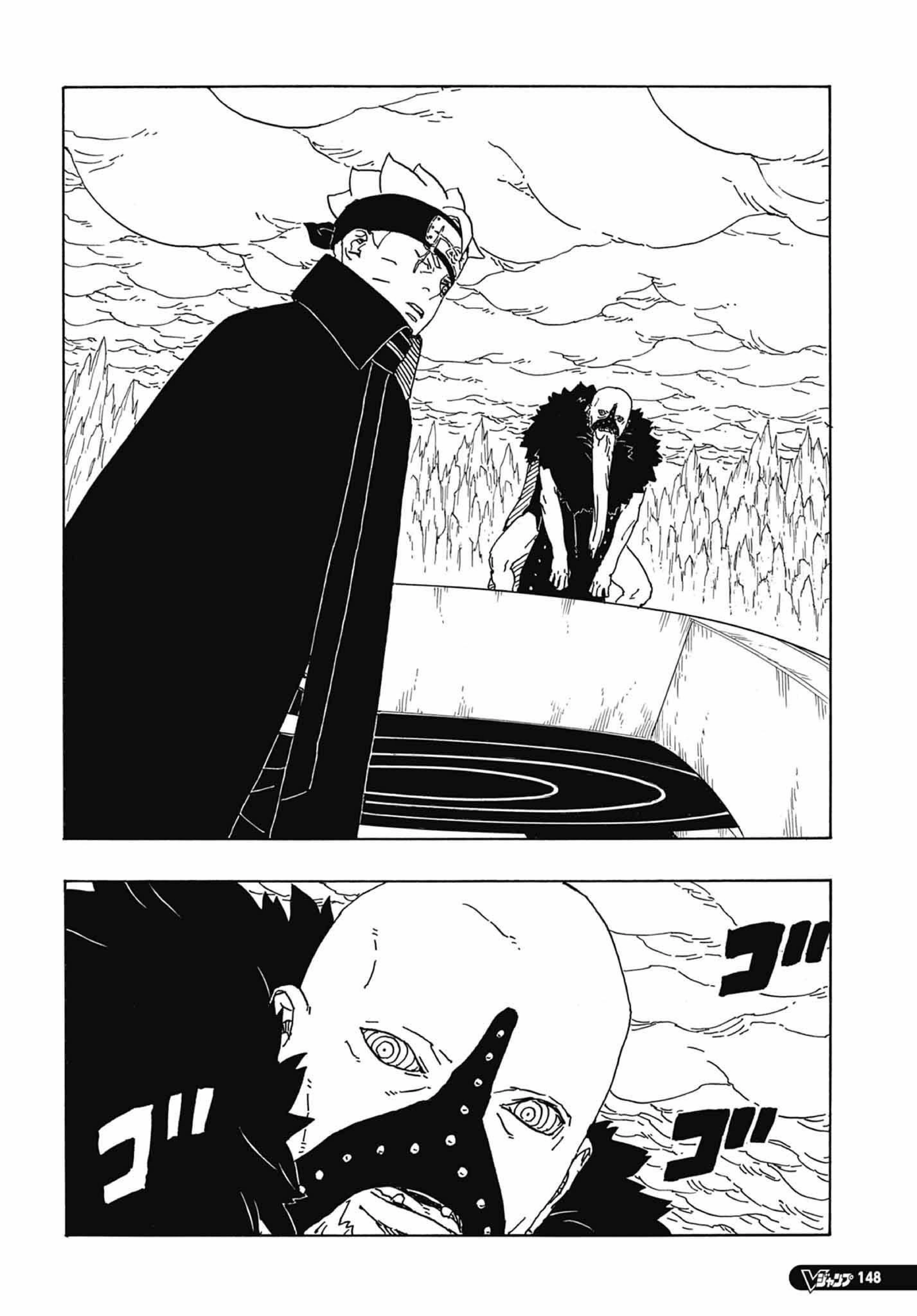 Read Boruto Two Blue Vortex BR Manga Online