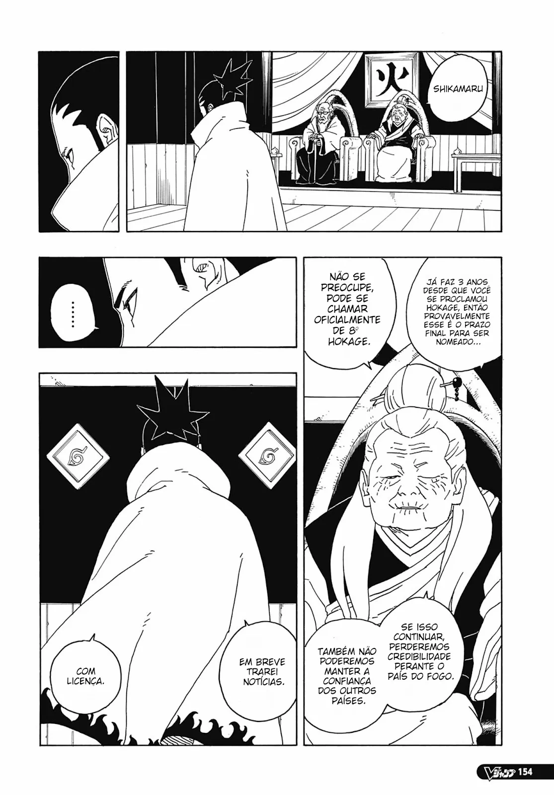 Read Boruto Two Blue Vortex BR Manga Online