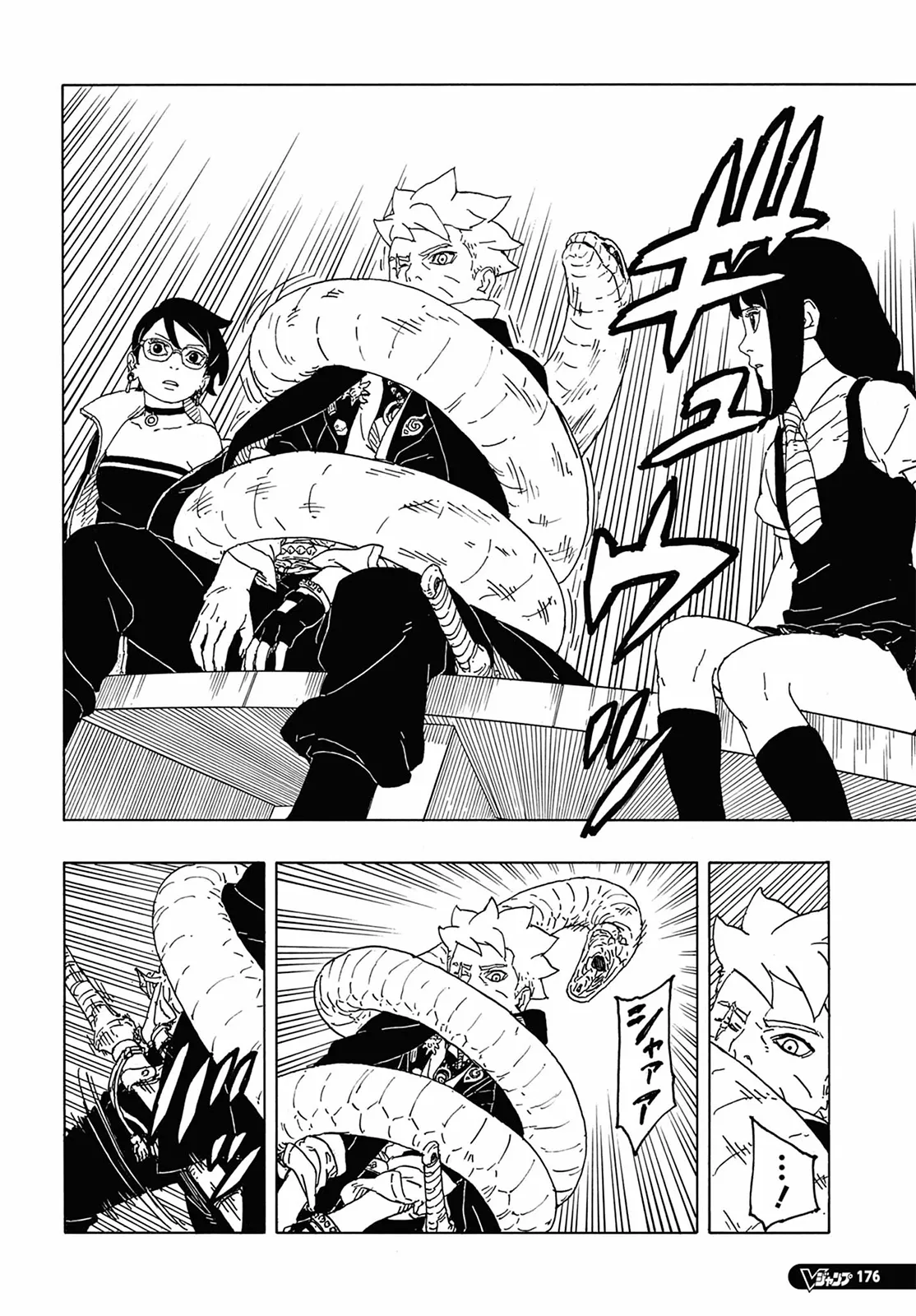 Read Boruto Two Blue Vortex BR Manga Online