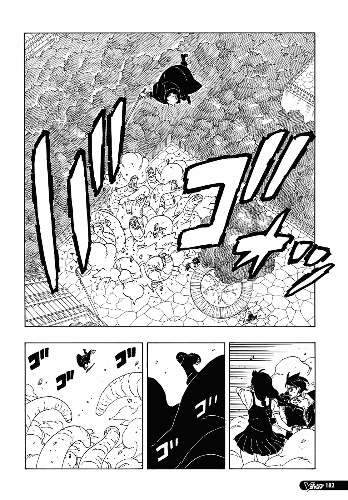 Read Boruto Two Blue Vortex BR Manga Online