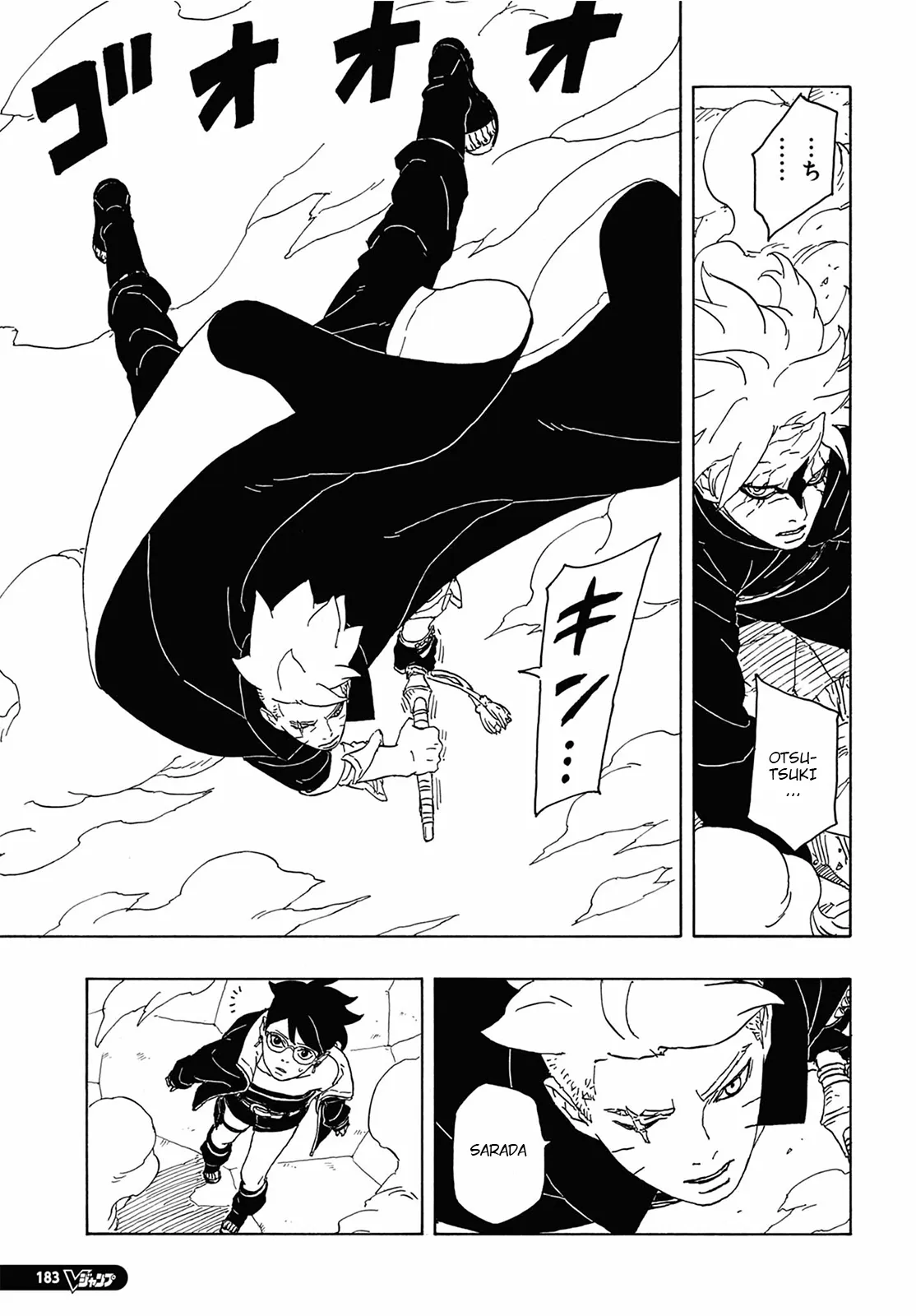 Read Boruto Two Blue Vortex BR Manga Online