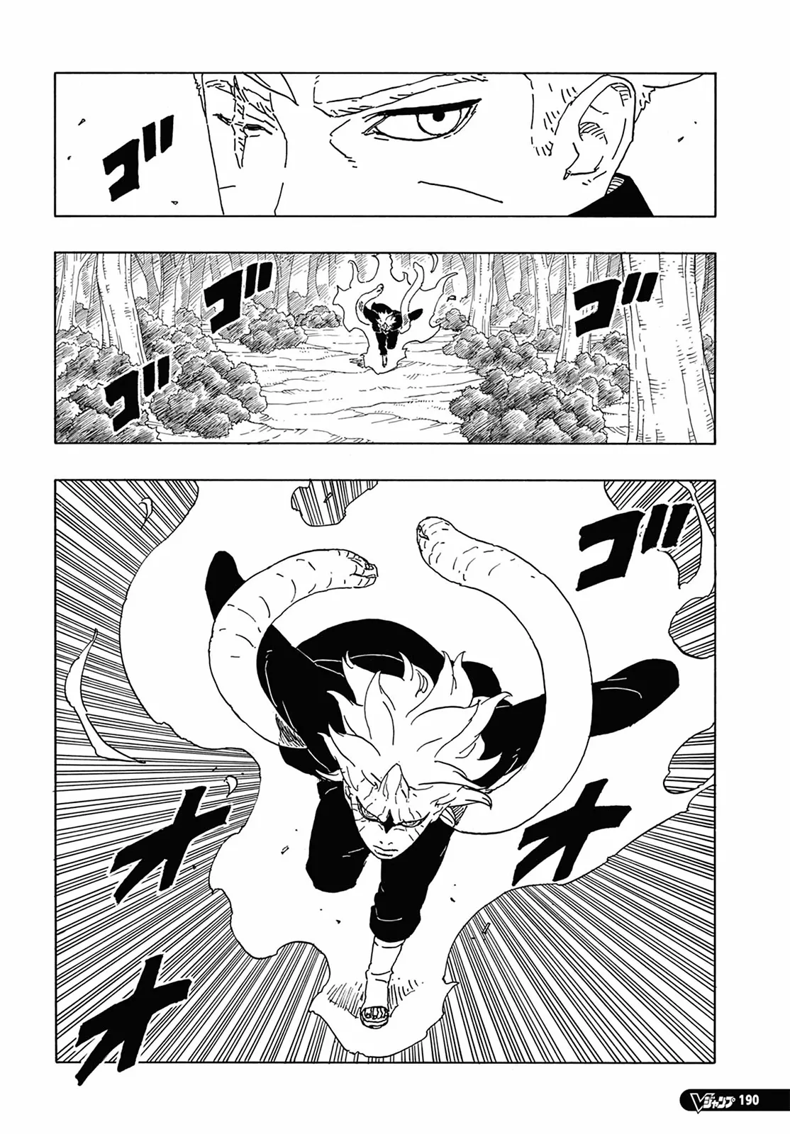 Read Boruto Two Blue Vortex BR Manga Online