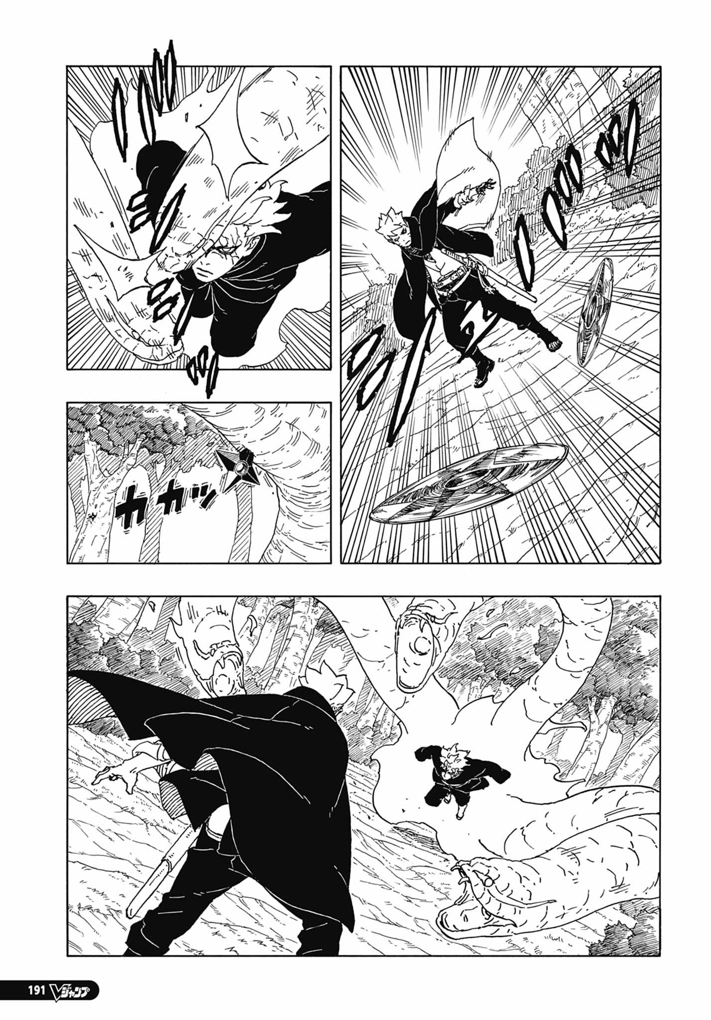 Read Boruto Two Blue Vortex BR Manga Online