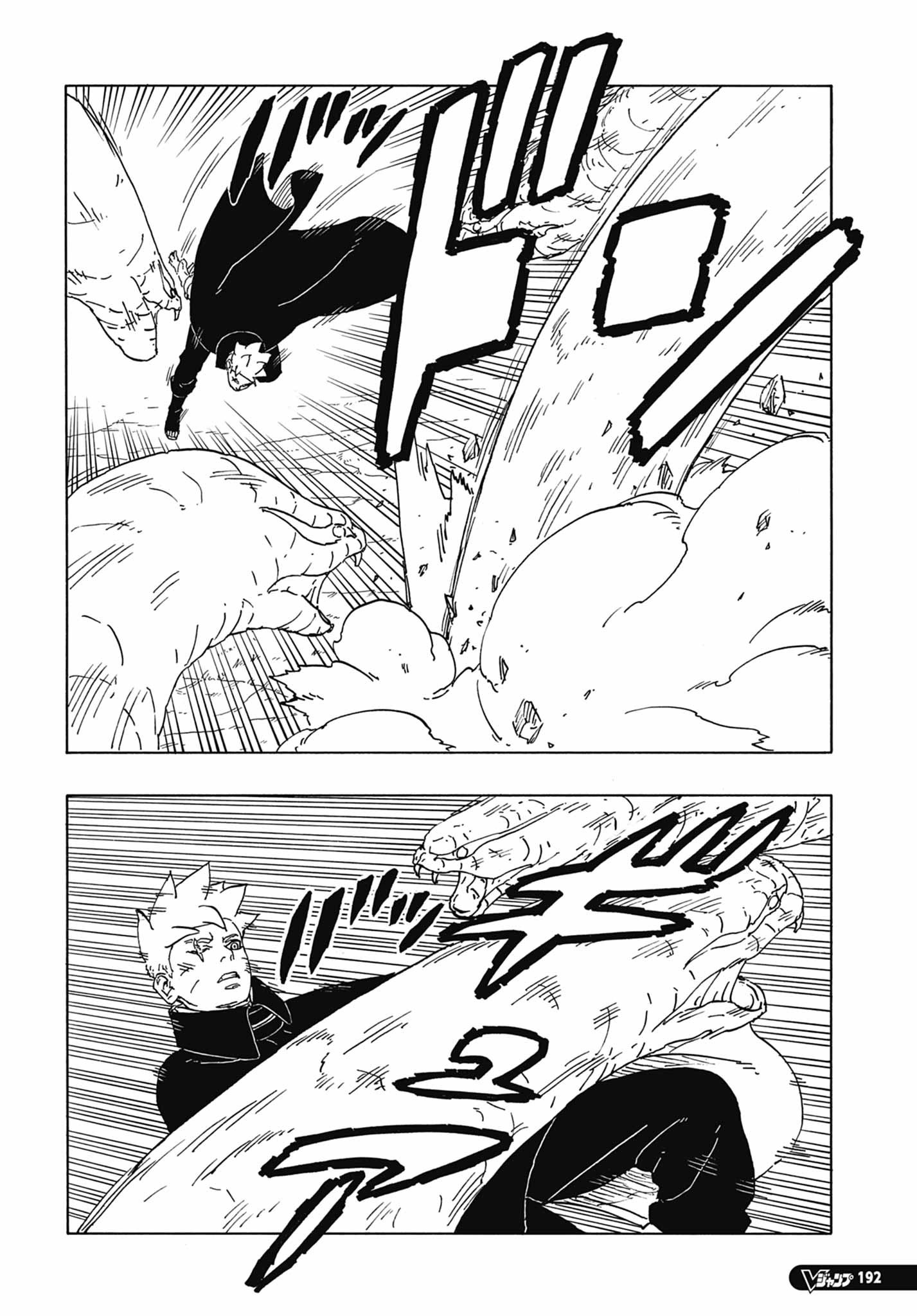 Read Boruto Two Blue Vortex BR Manga Online