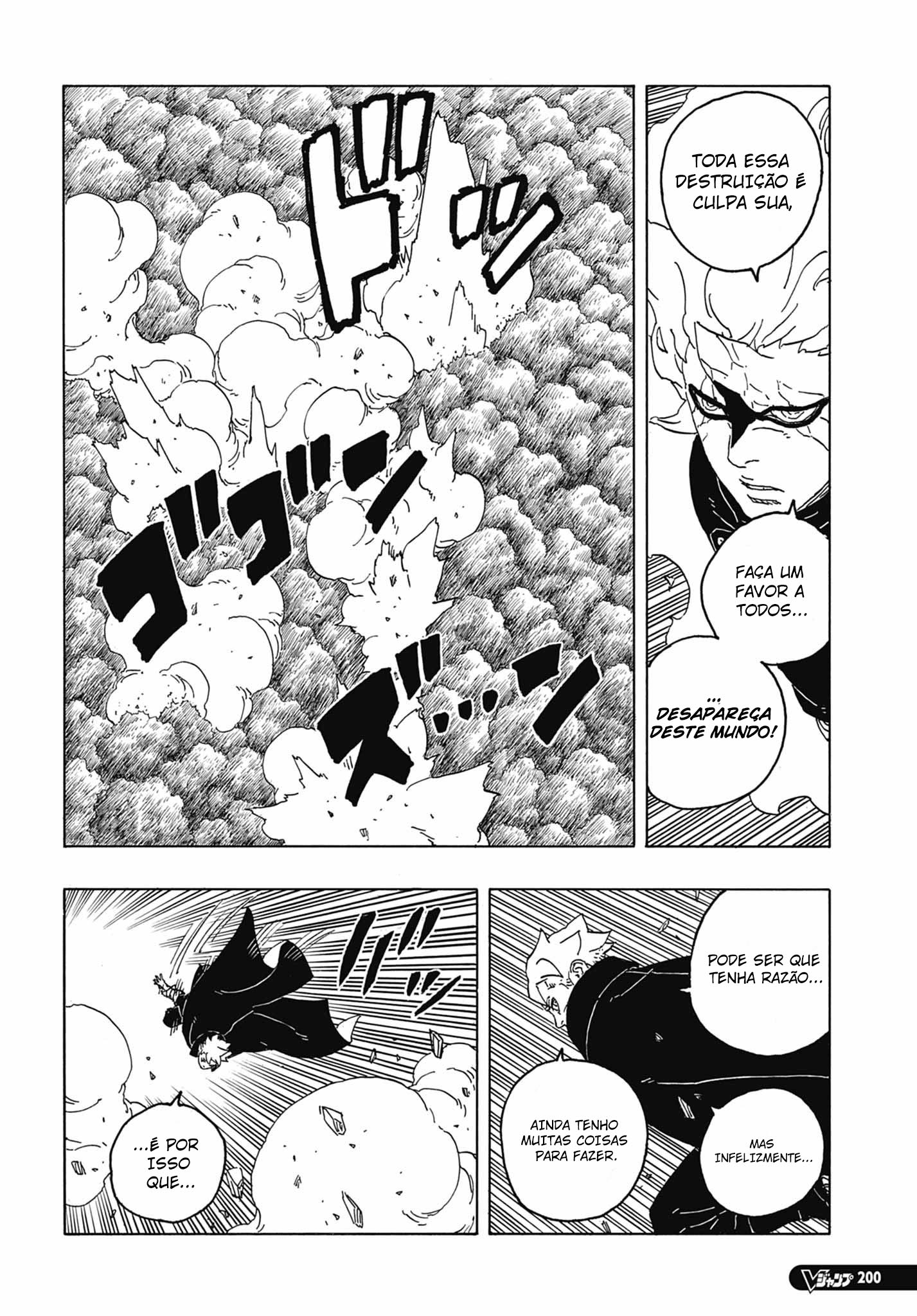 Read Boruto Two Blue Vortex BR Manga Online