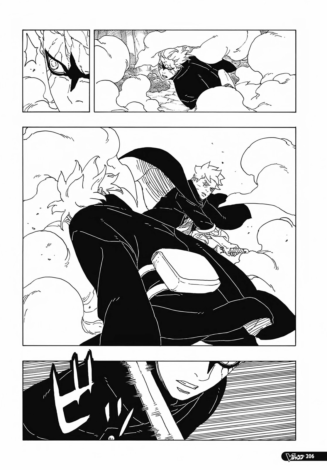 Read Boruto Two Blue Vortex BR Manga Online