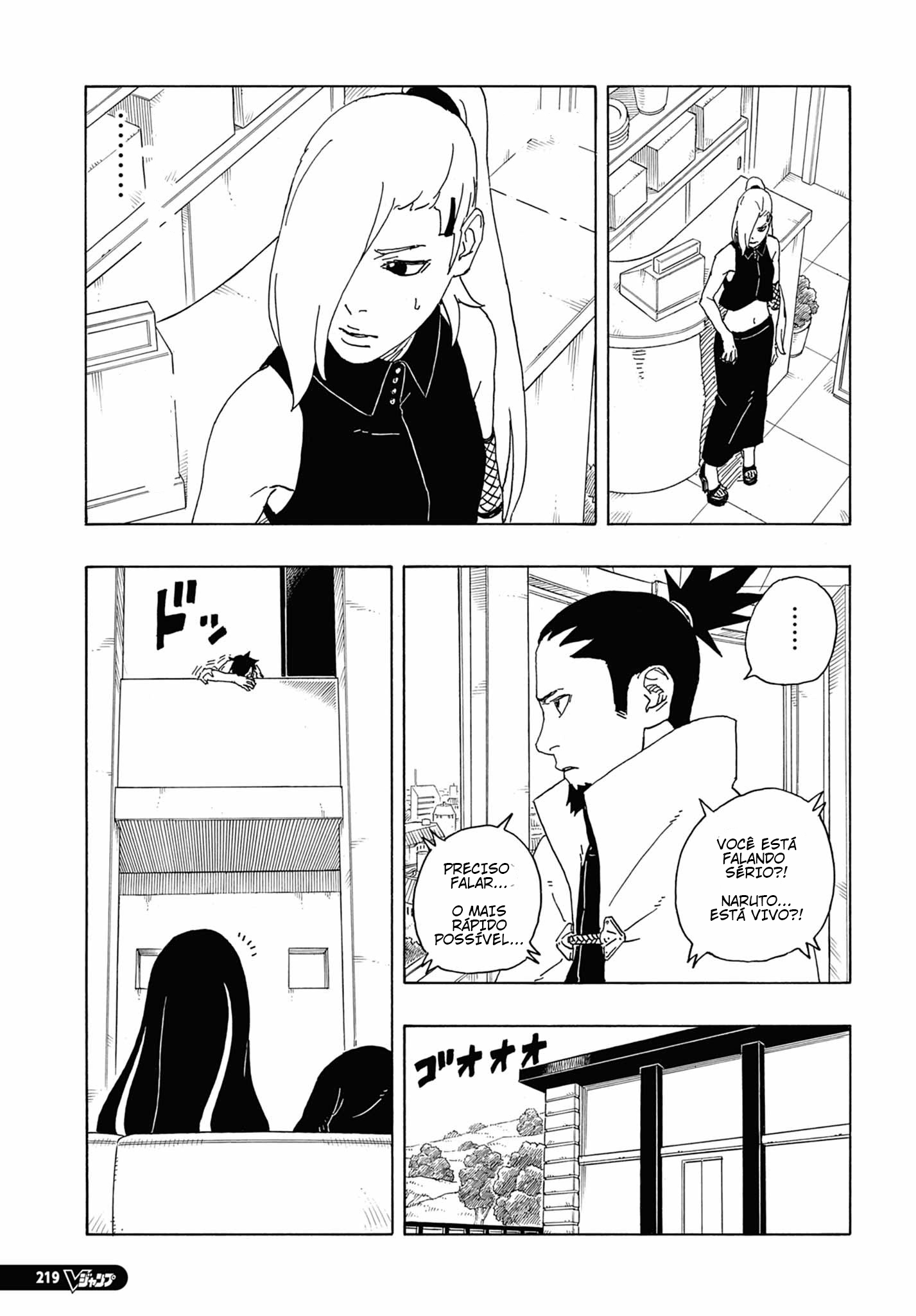Read Boruto Two Blue Vortex BR Manga Online