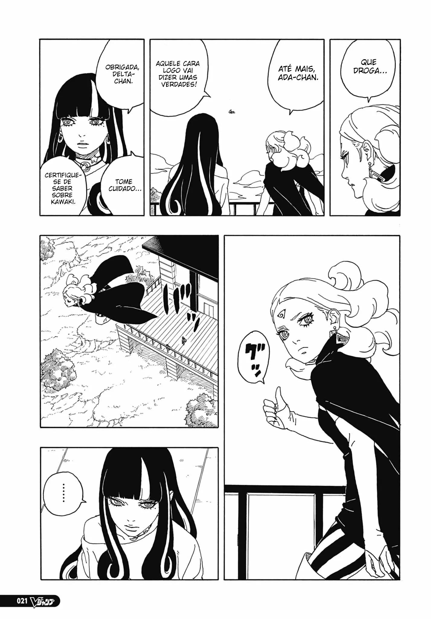 Read Boruto Two Blue Vortex BR Manga Online