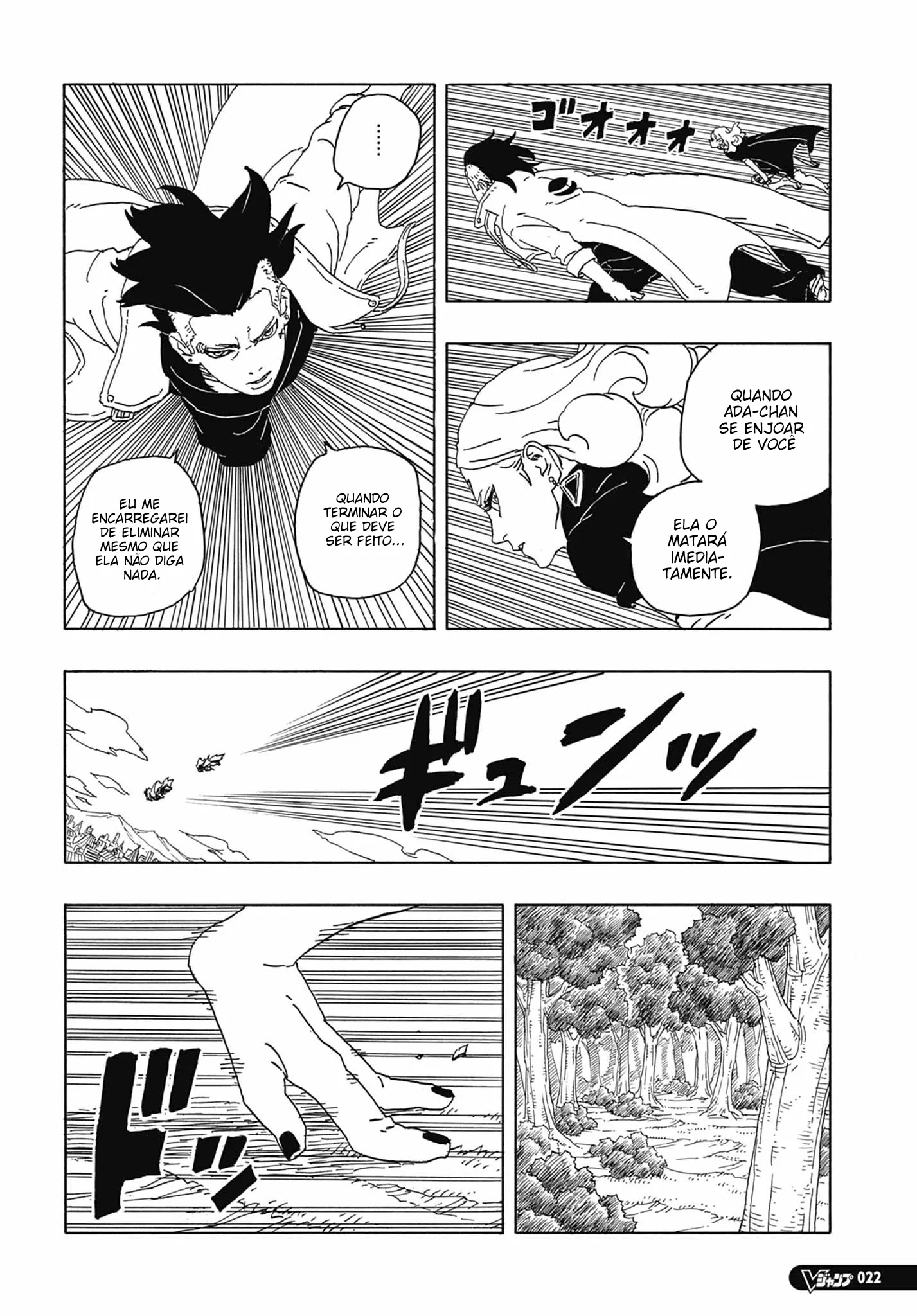 Read Boruto Two Blue Vortex BR Manga Online