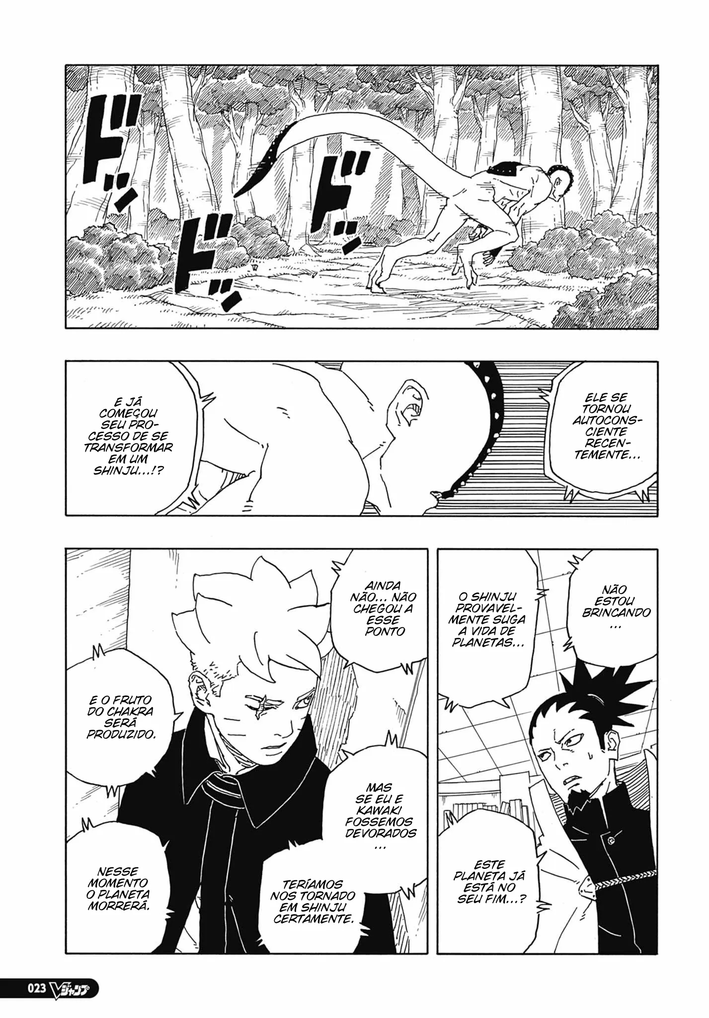 Read Boruto Two Blue Vortex BR Manga Online