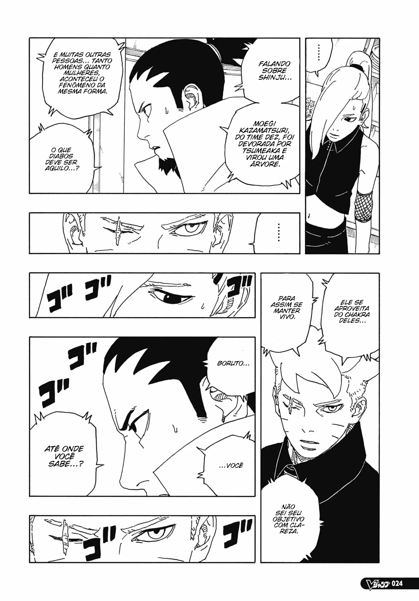 Read Boruto Two Blue Vortex BR Manga Online
