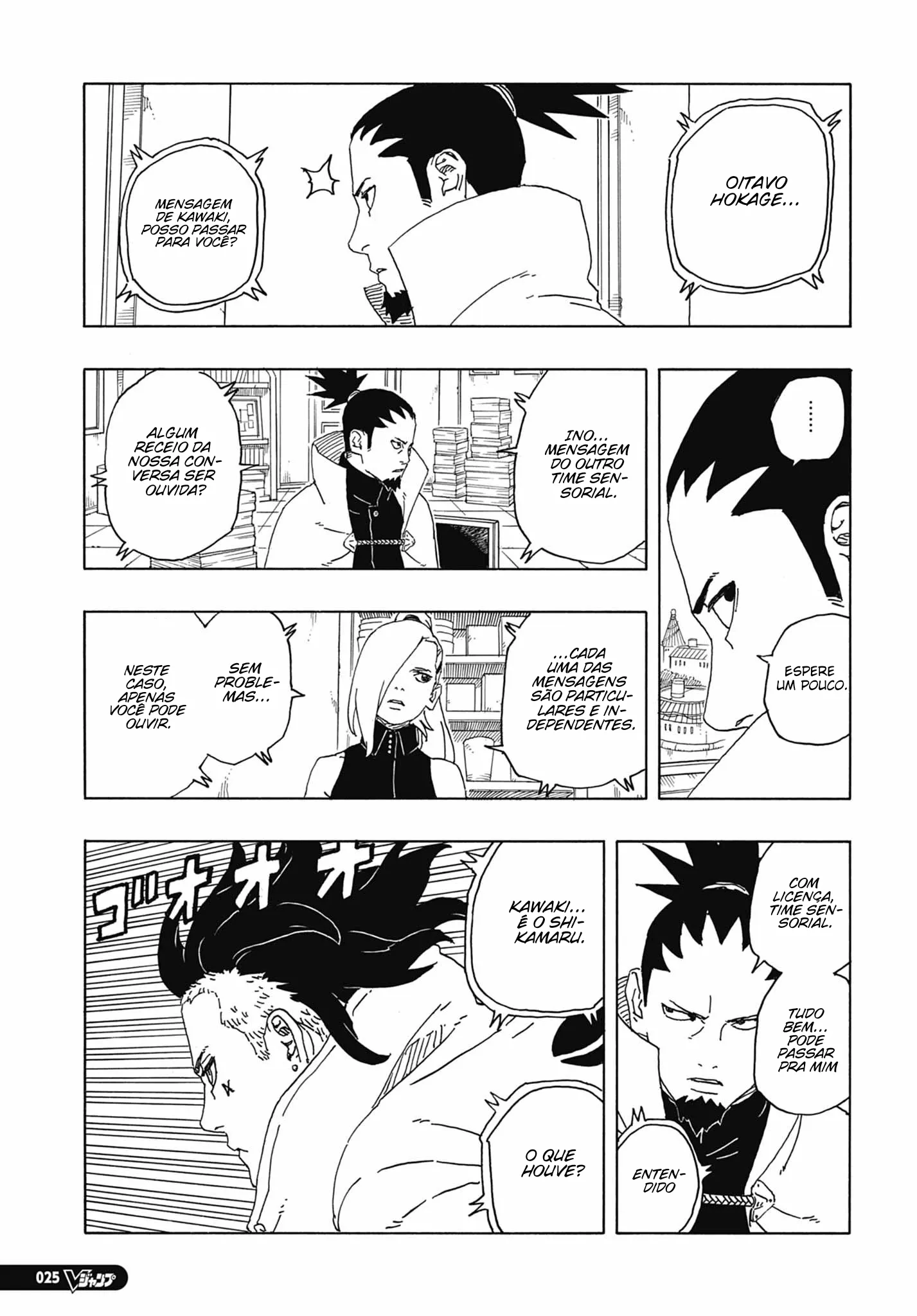 Read Boruto Two Blue Vortex BR Manga Online