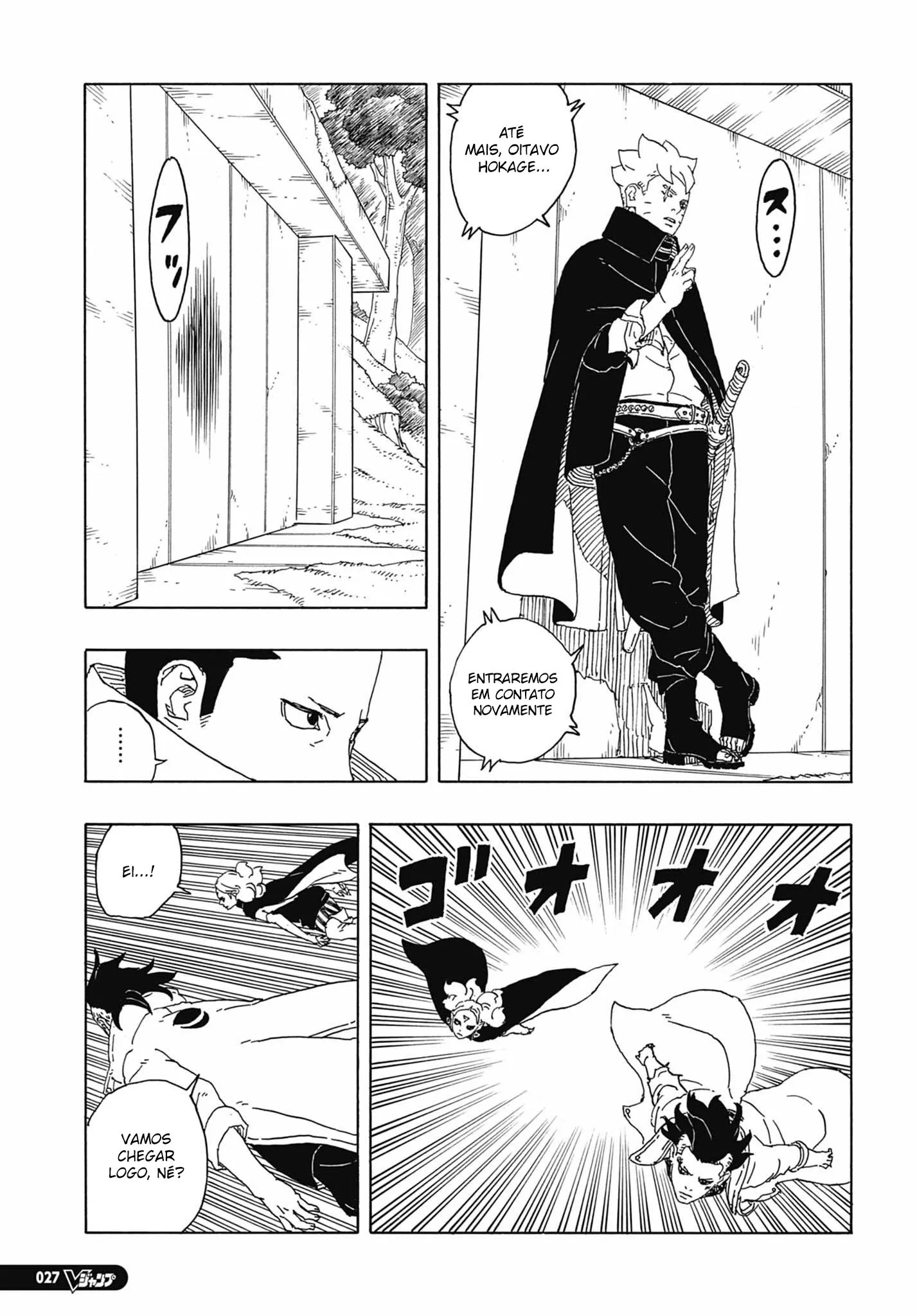 Read Boruto Two Blue Vortex BR Manga Online