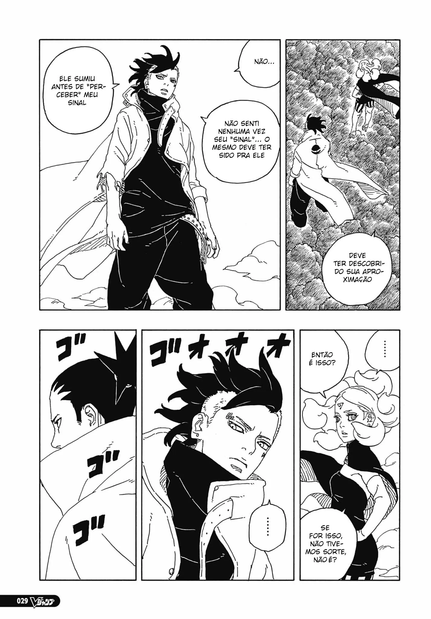 Read Boruto Two Blue Vortex BR Manga Online