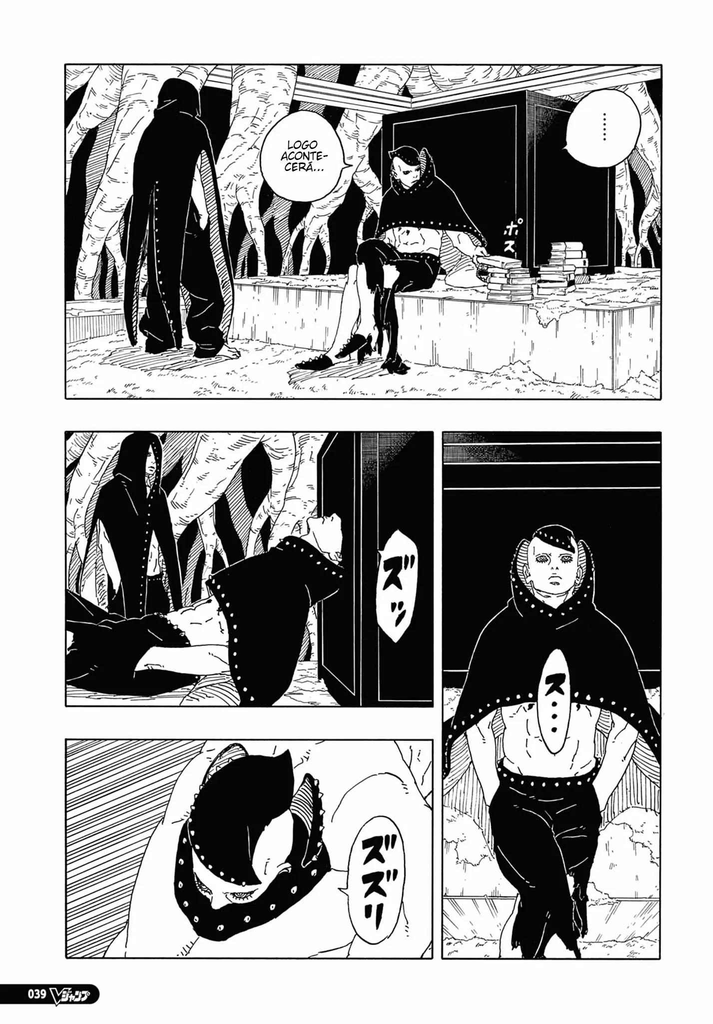 Read Boruto Two Blue Vortex BR Manga Online