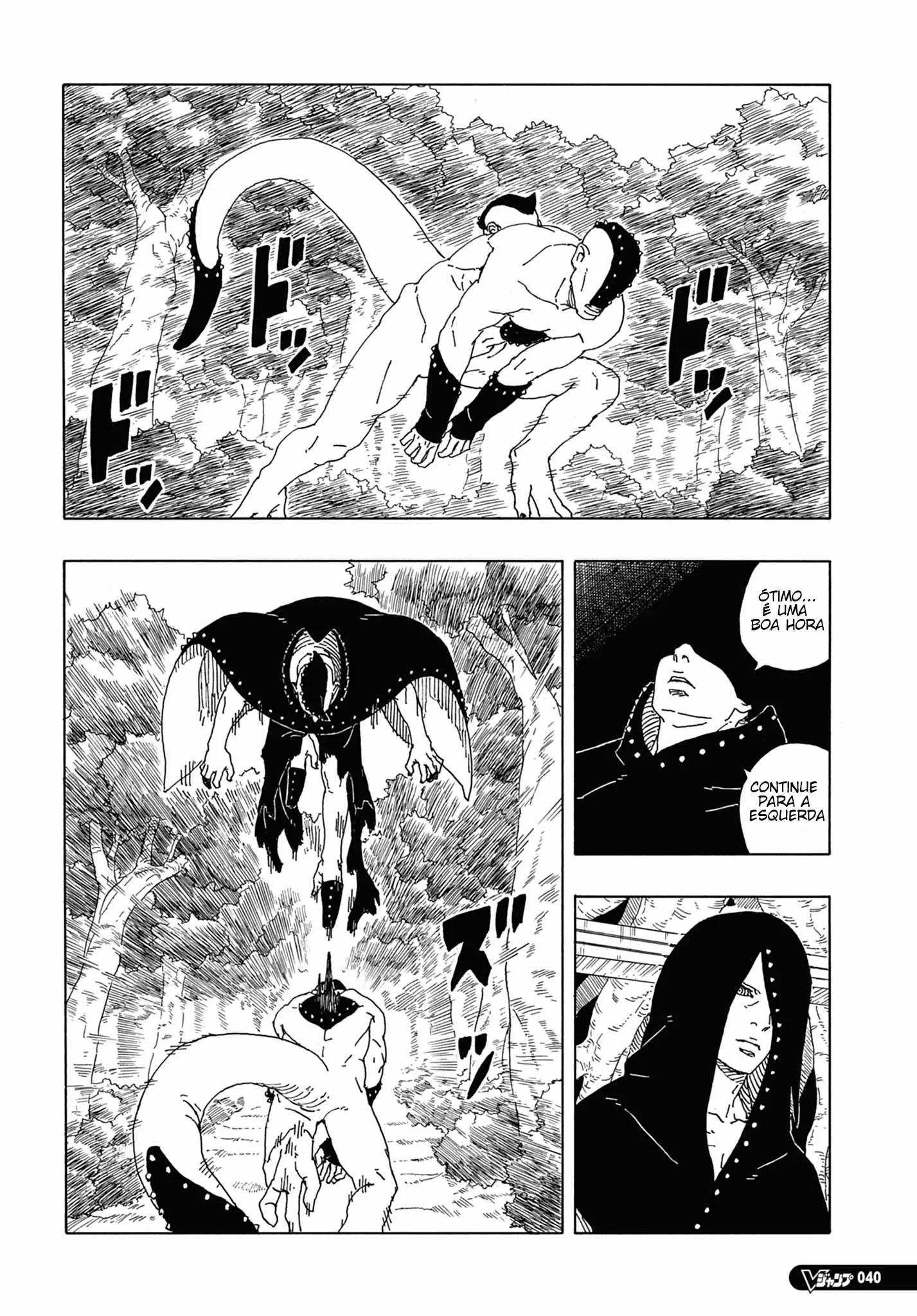 Read Boruto Two Blue Vortex BR Manga Online