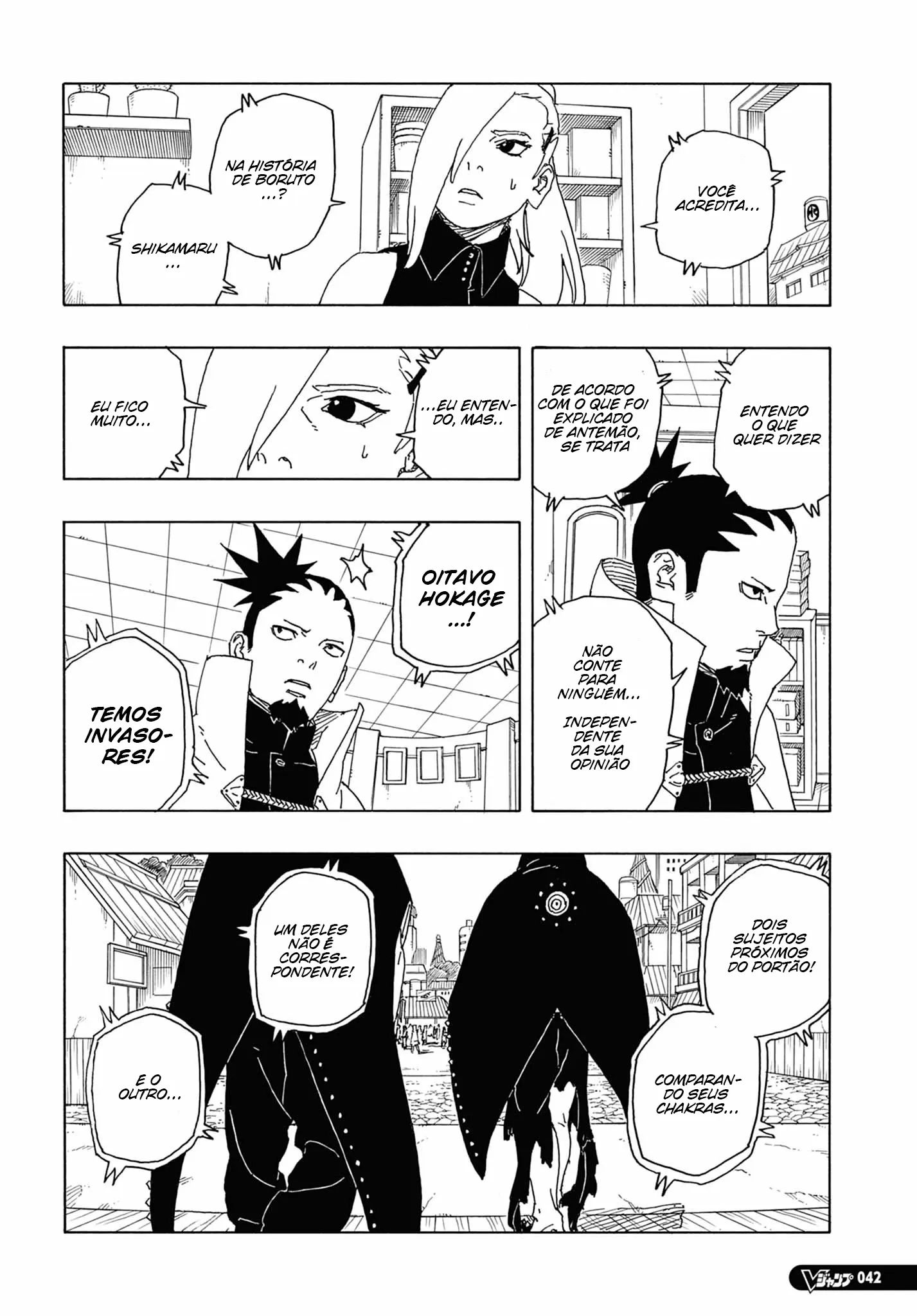 Read Boruto Two Blue Vortex BR Manga Online