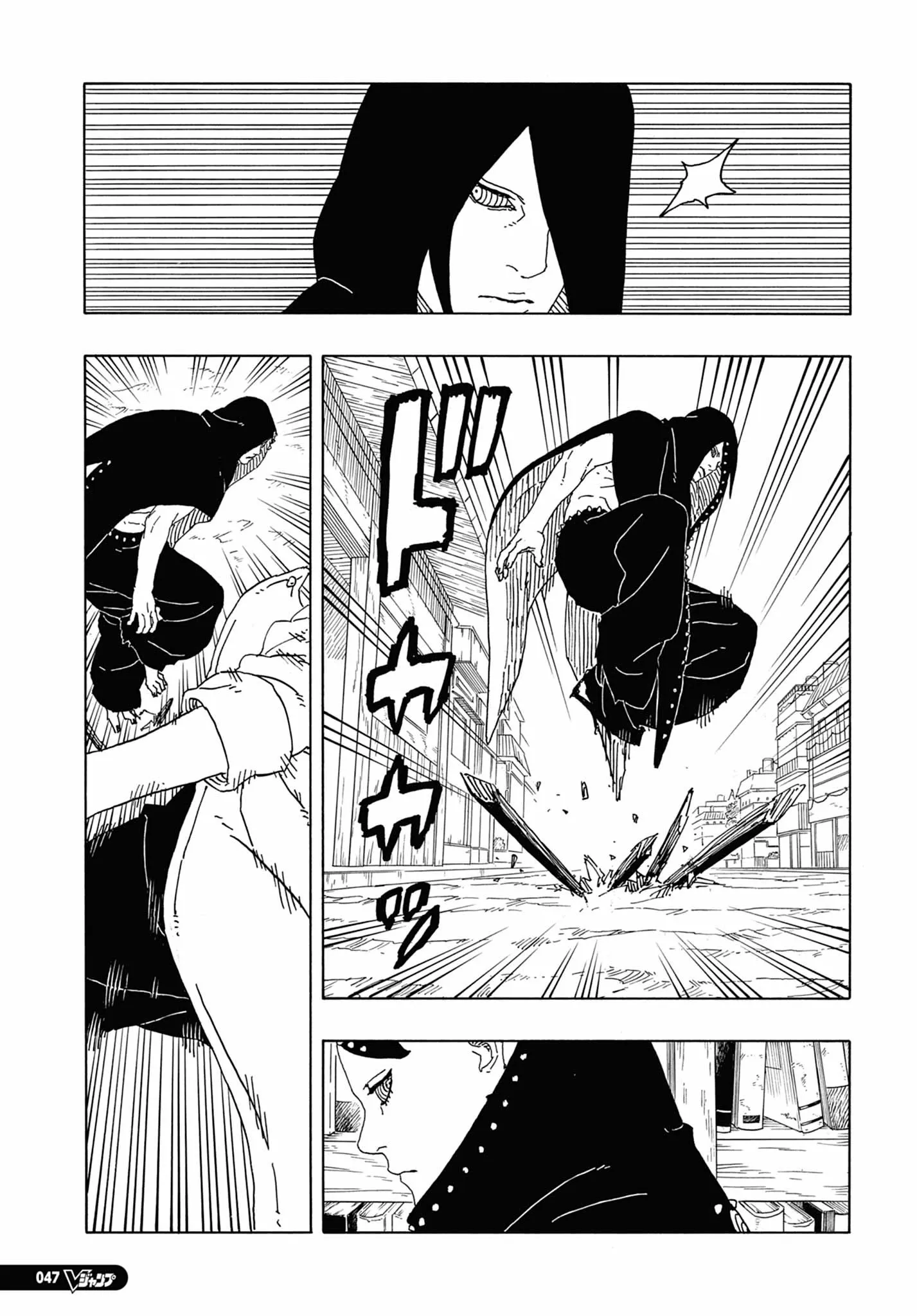 Read Boruto Two Blue Vortex BR Manga Online