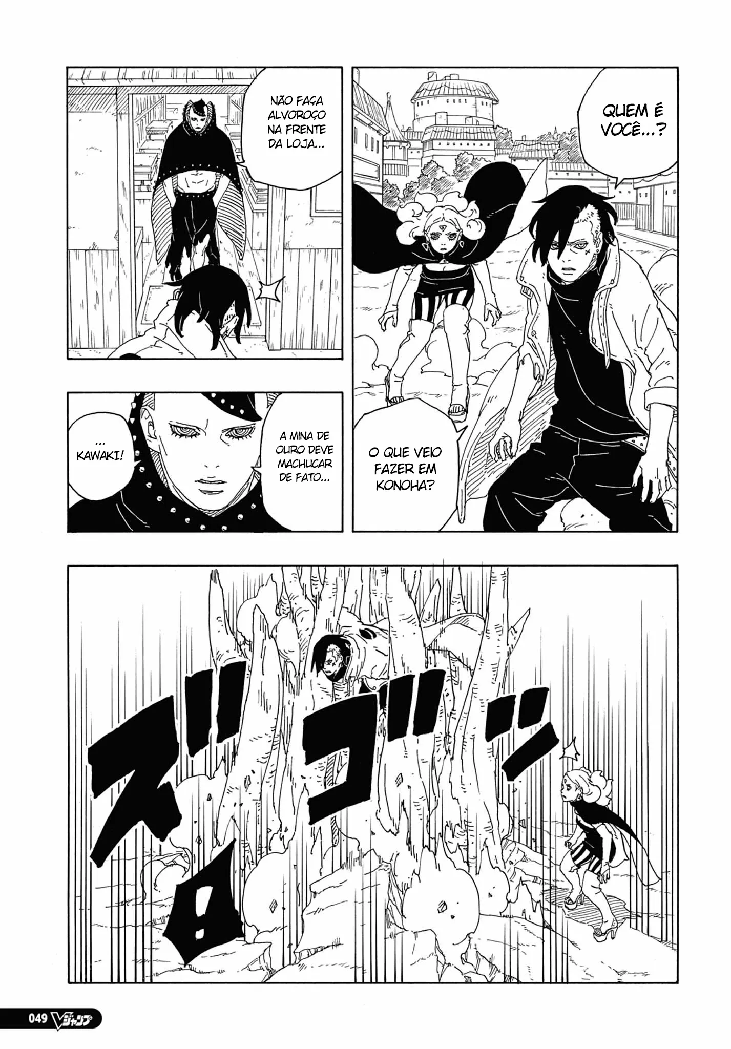 Read Boruto Two Blue Vortex BR Manga Online