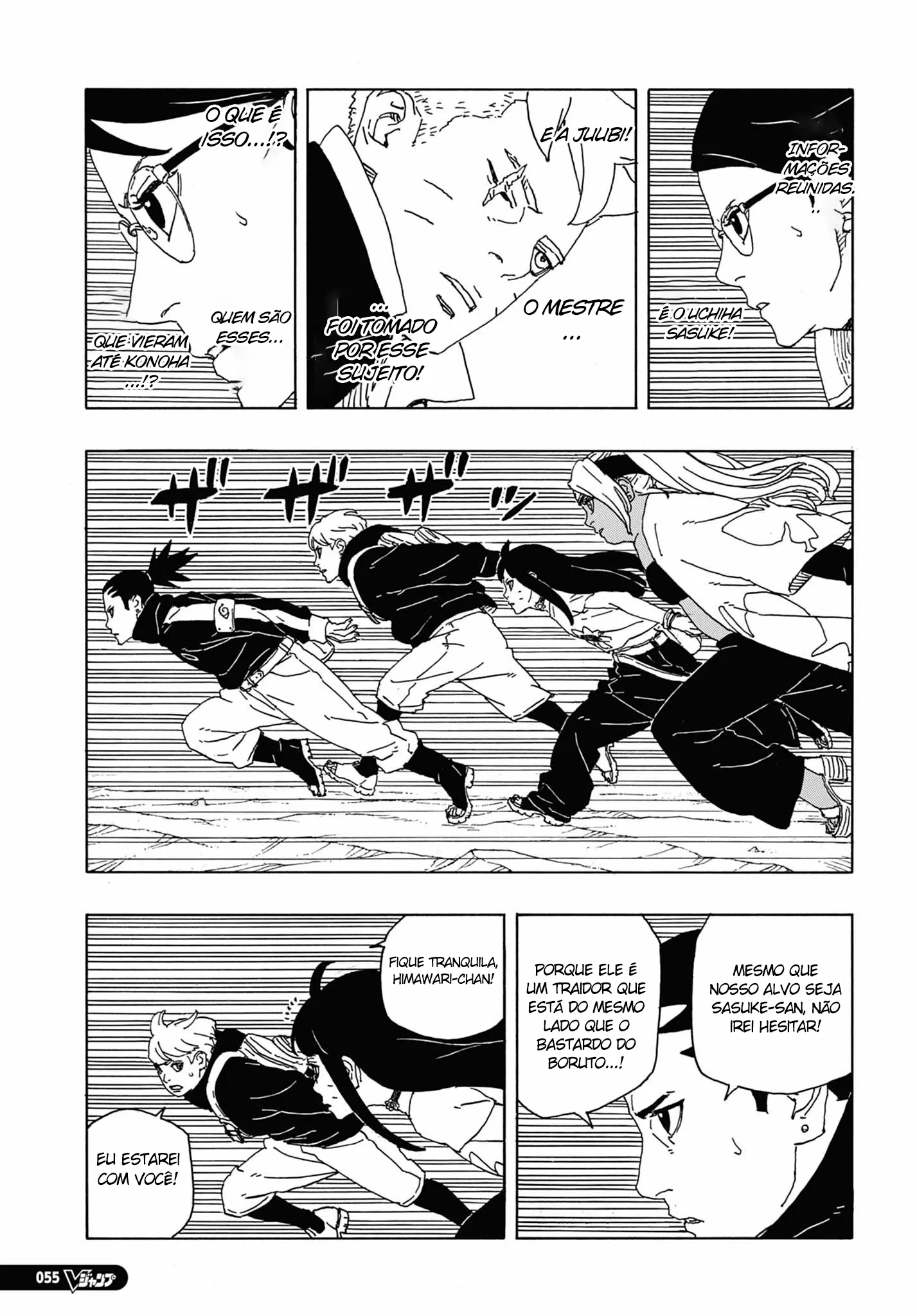 Read Boruto Two Blue Vortex BR Manga Online