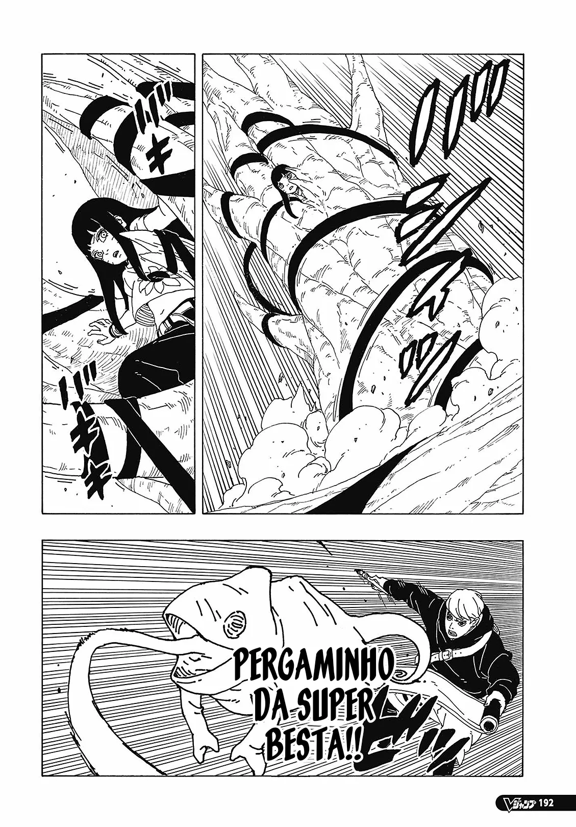Read Boruto Two Blue Vortex BR Manga Online