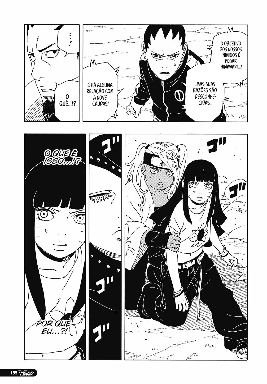 Read Boruto Two Blue Vortex BR Manga Online