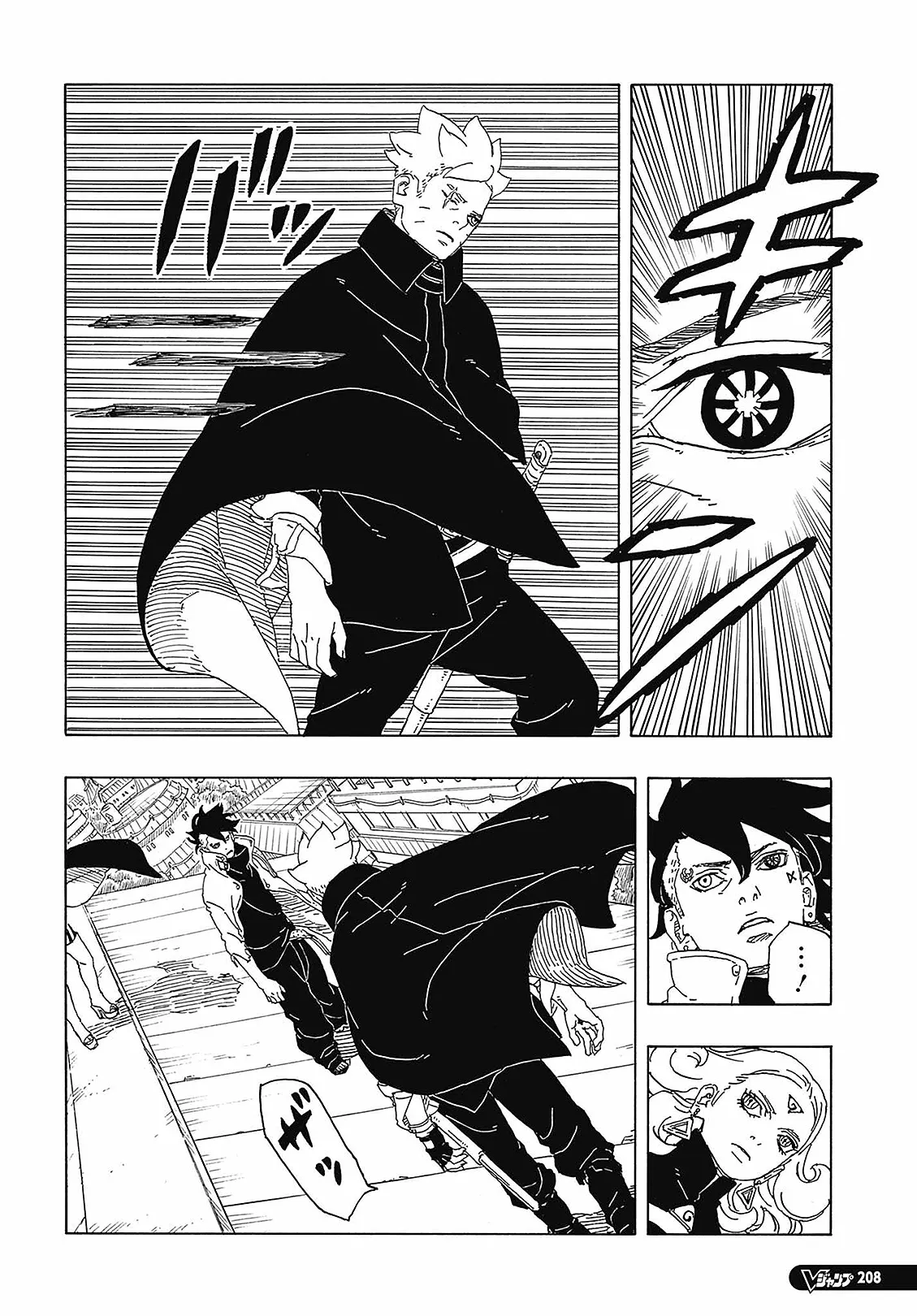 Read Boruto Two Blue Vortex BR Manga Online