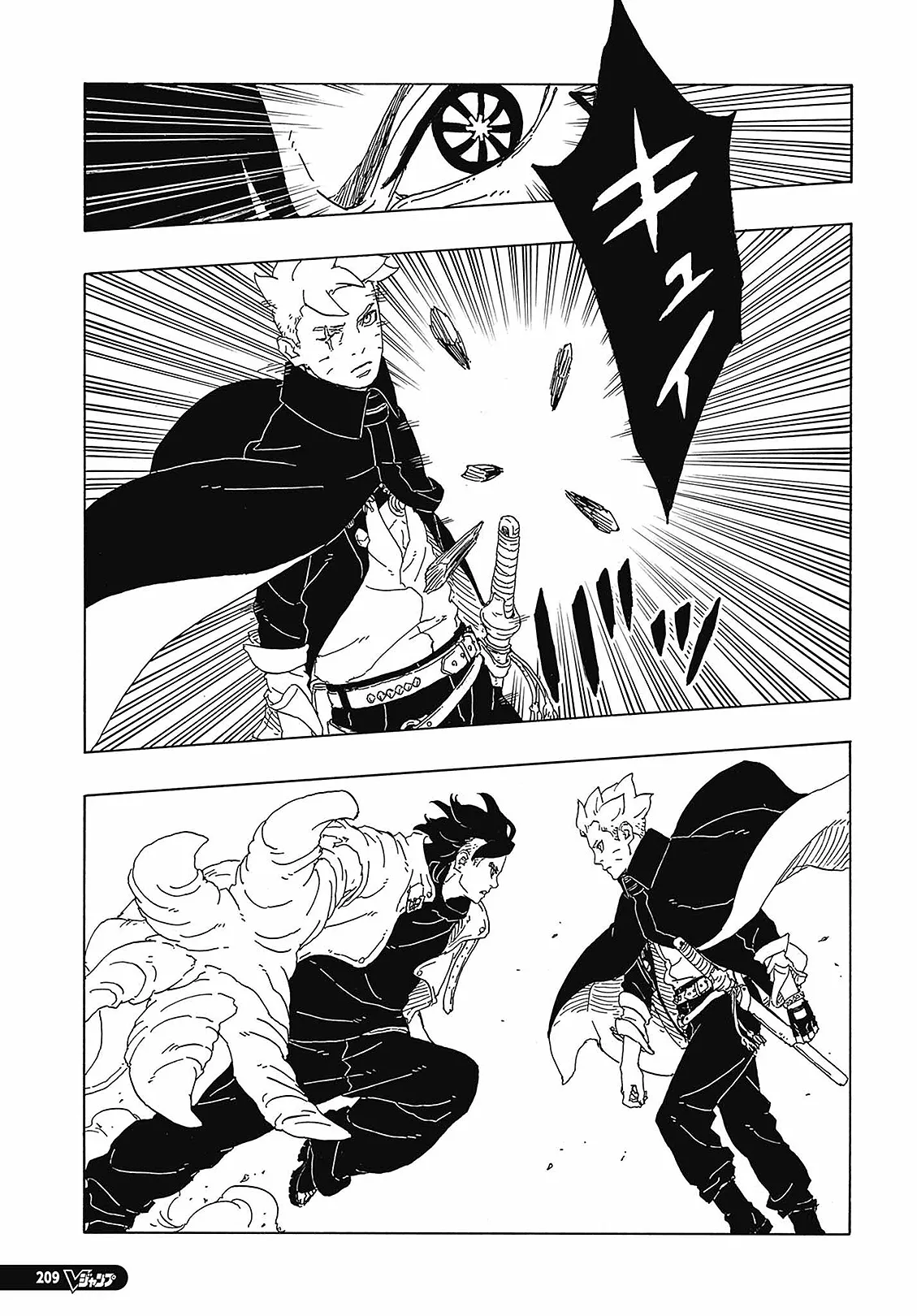 Read Boruto Two Blue Vortex BR Manga Online