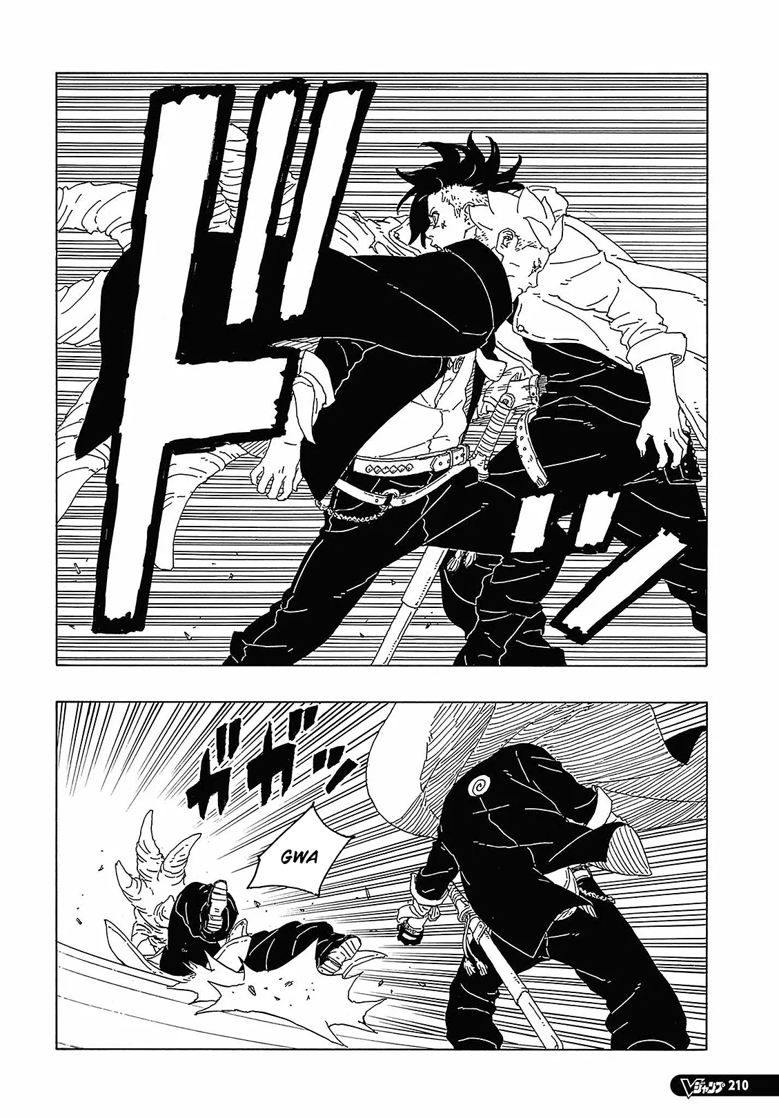 Read Boruto Two Blue Vortex BR Manga Online
