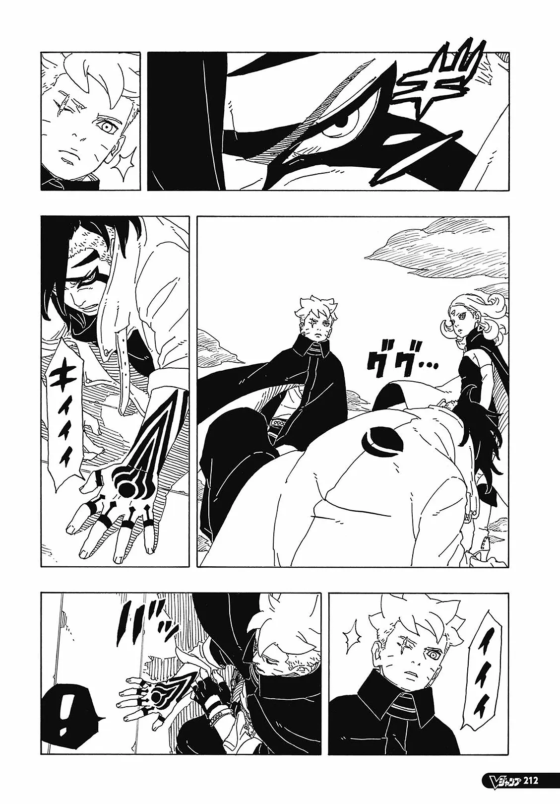Read Boruto Two Blue Vortex BR Manga Online