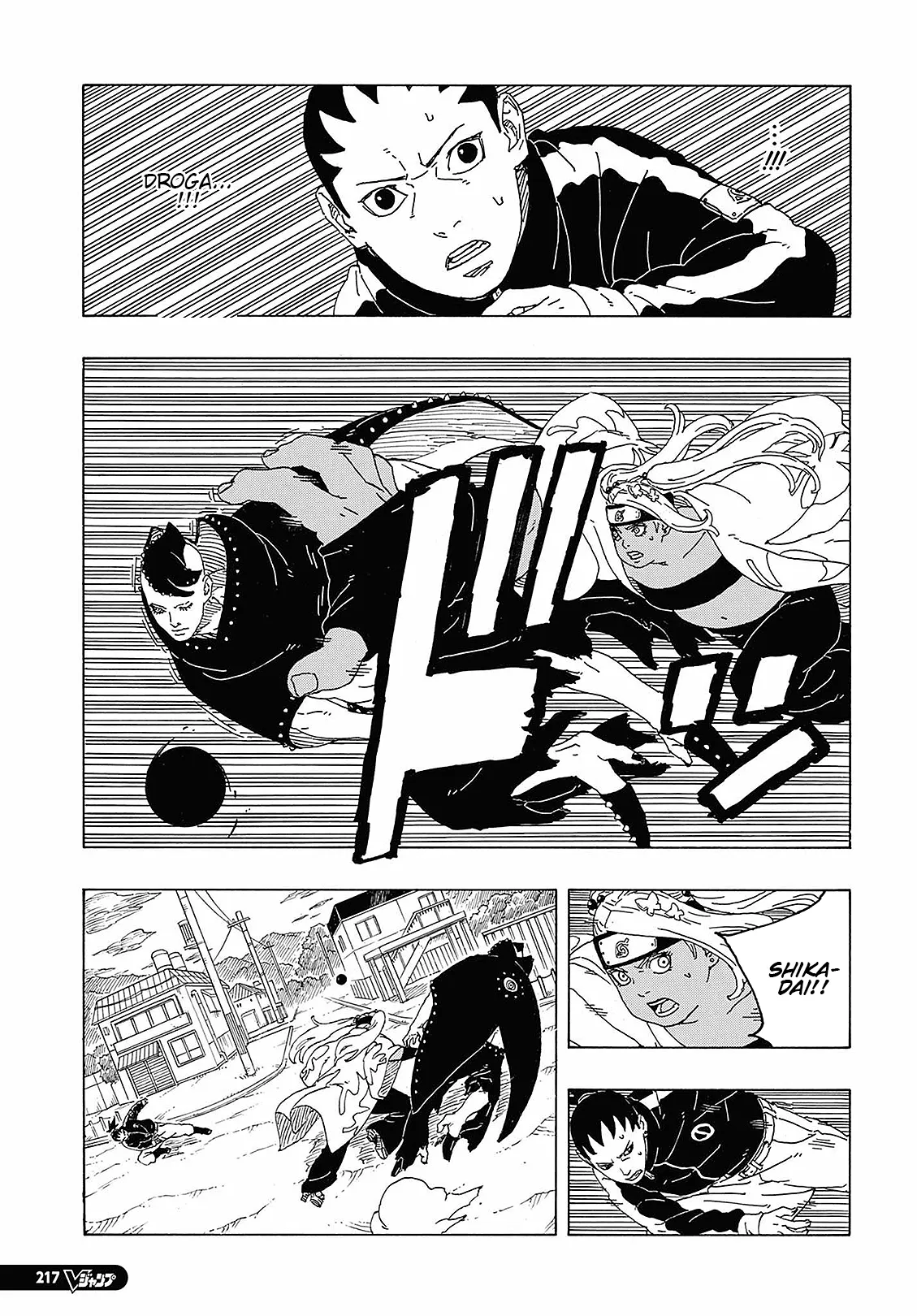 Read Boruto Two Blue Vortex BR Manga Online