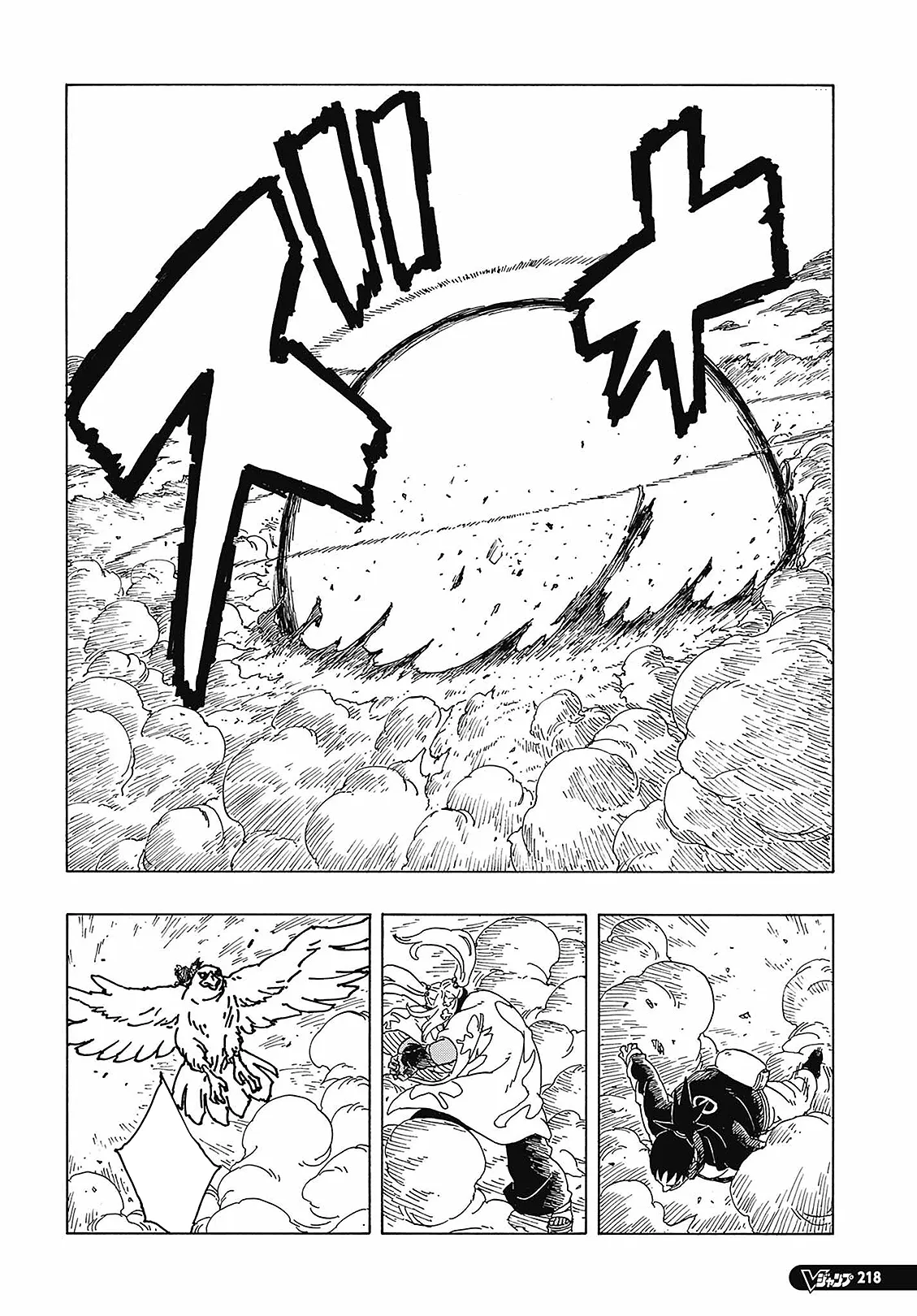 Read Boruto Two Blue Vortex BR Manga Online