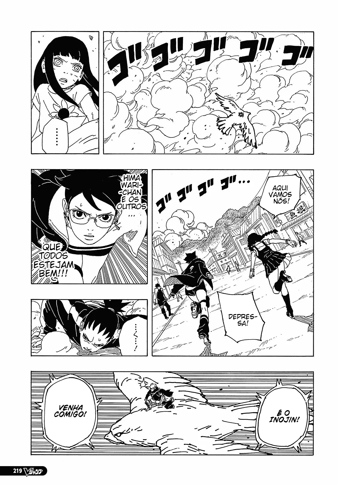 Read Boruto Two Blue Vortex BR Manga Online