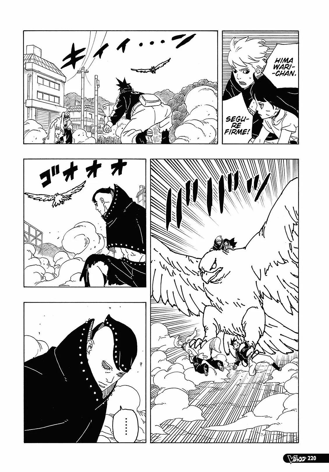 Read Boruto Two Blue Vortex BR Manga Online