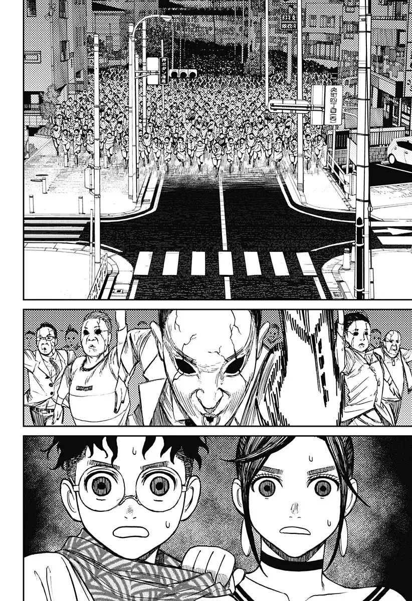 Read Dandadan BR Manga Online