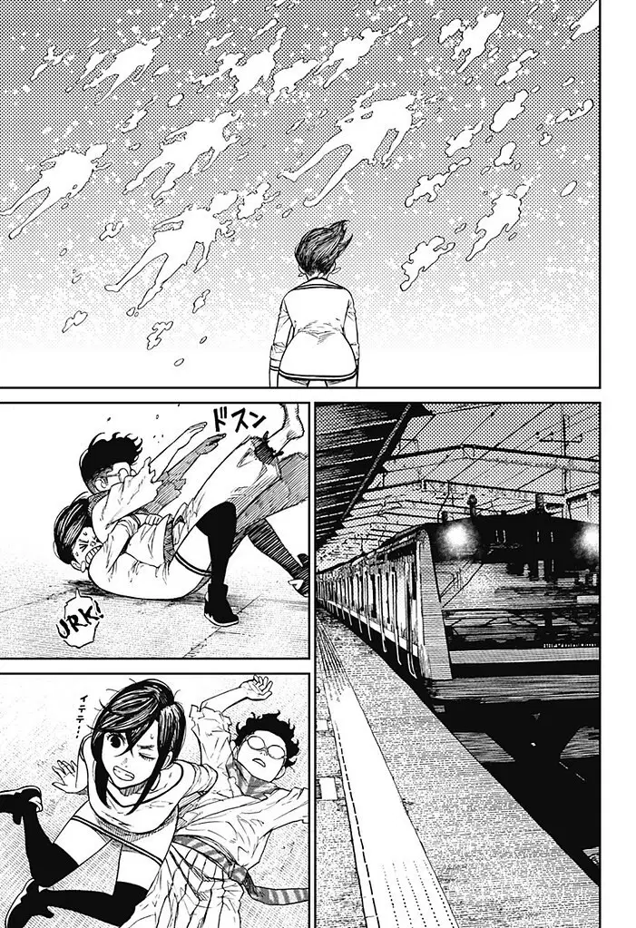 Read Dandadan BR Manga Online