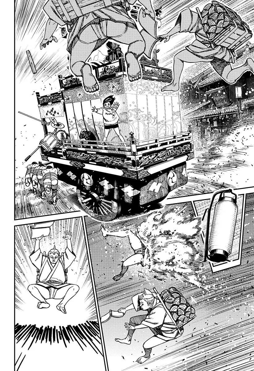 Read Dandadan BR Manga Online