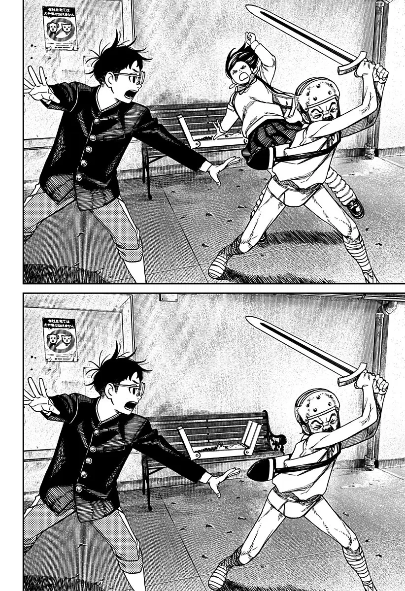 Read Dandadan BR Manga Online