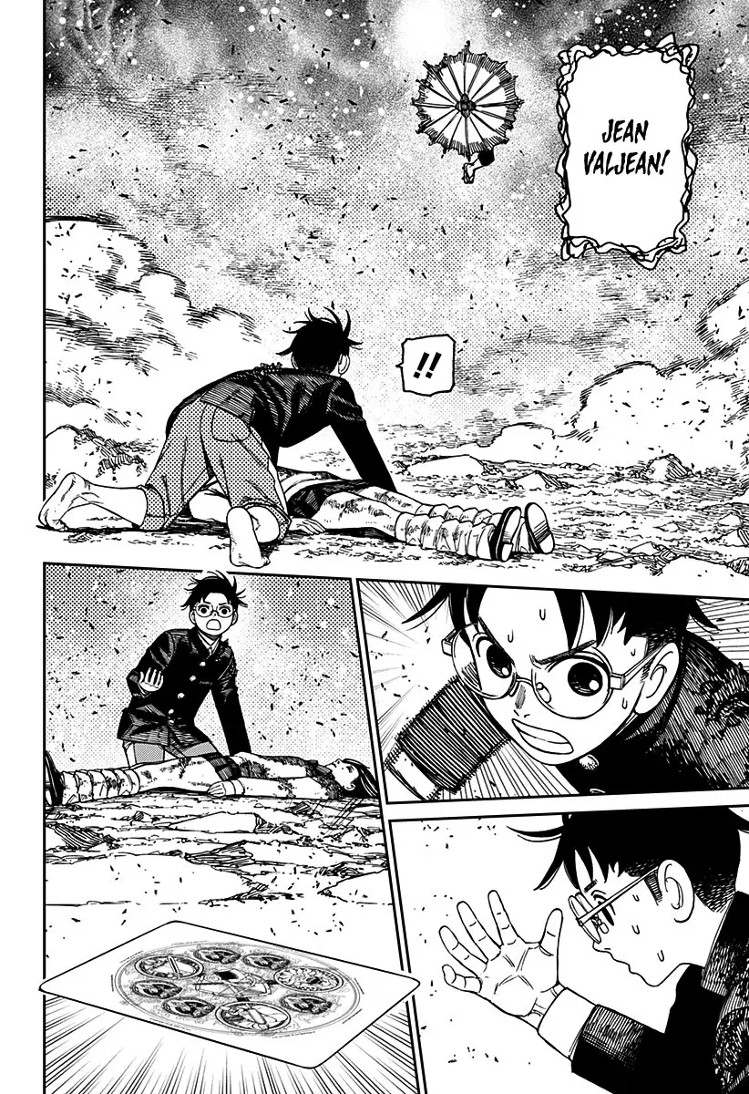 Read Dandadan BR Manga Online