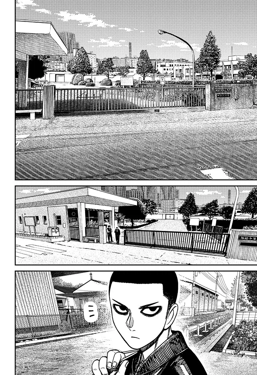Read Dandadan BR Manga Online