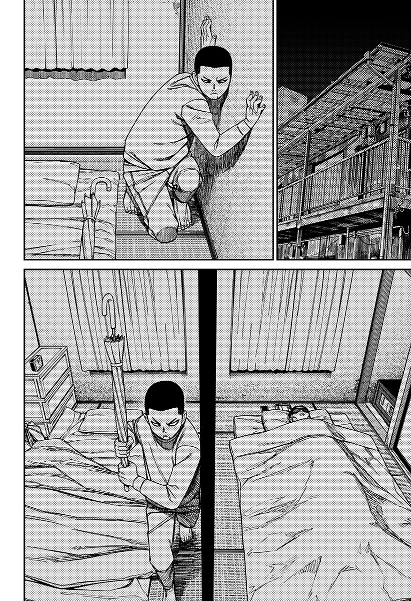 Read Dandadan BR Manga Online