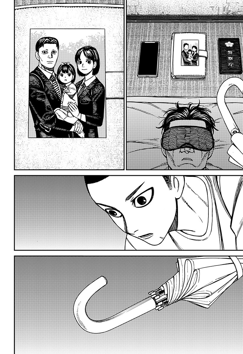 Read Dandadan BR Manga Online