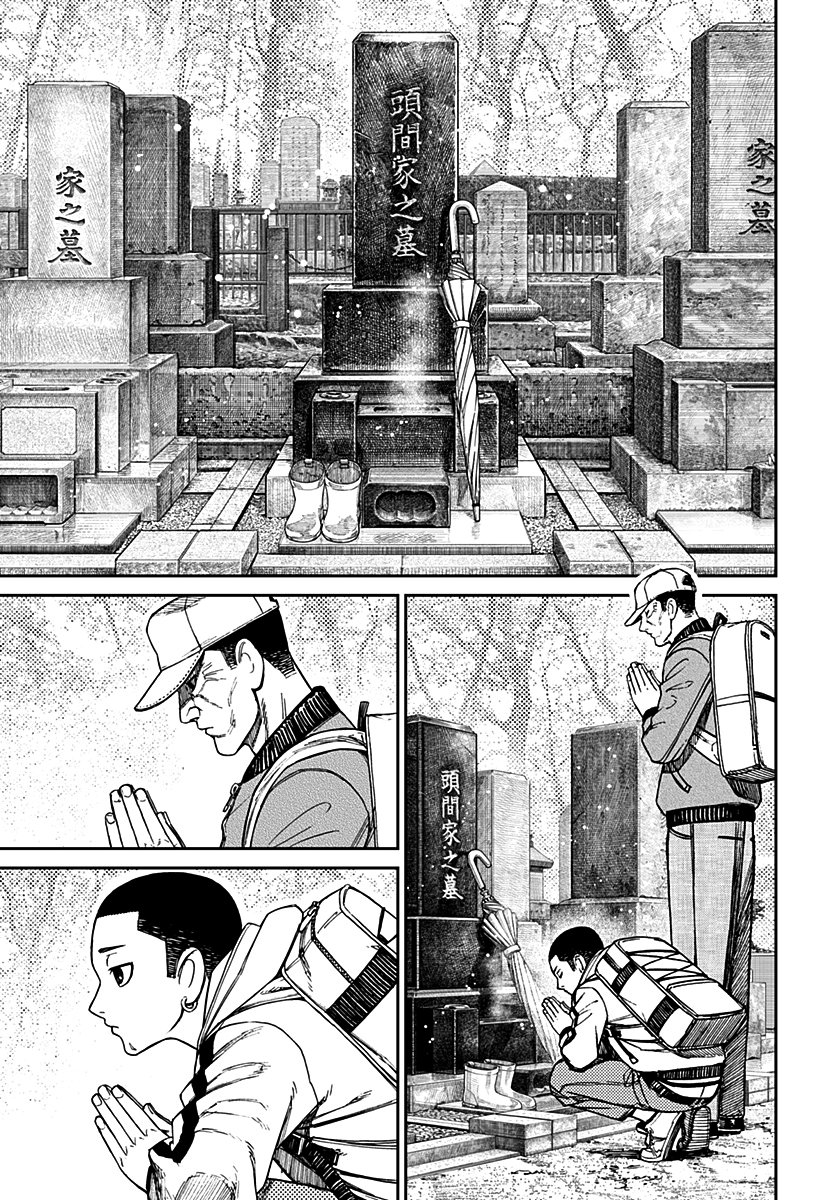 Read Dandadan BR Manga Online