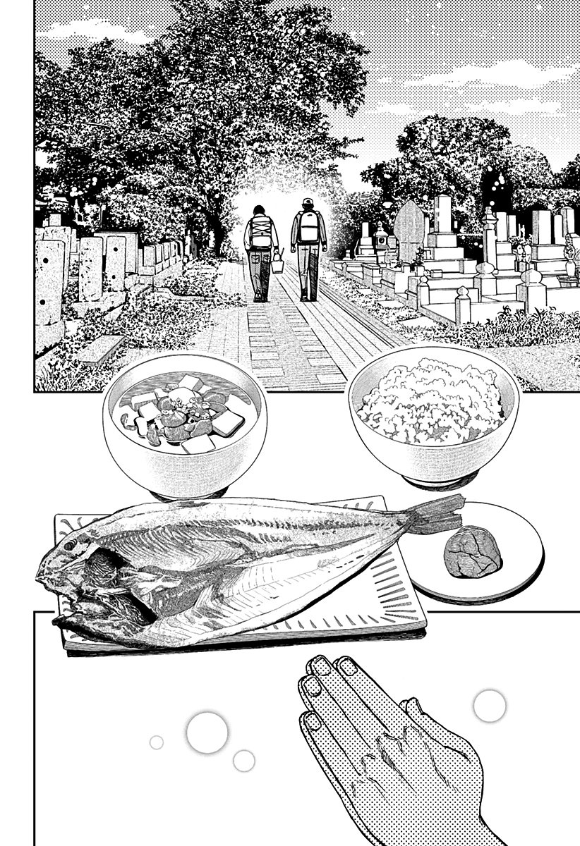 Read Dandadan BR Manga Online